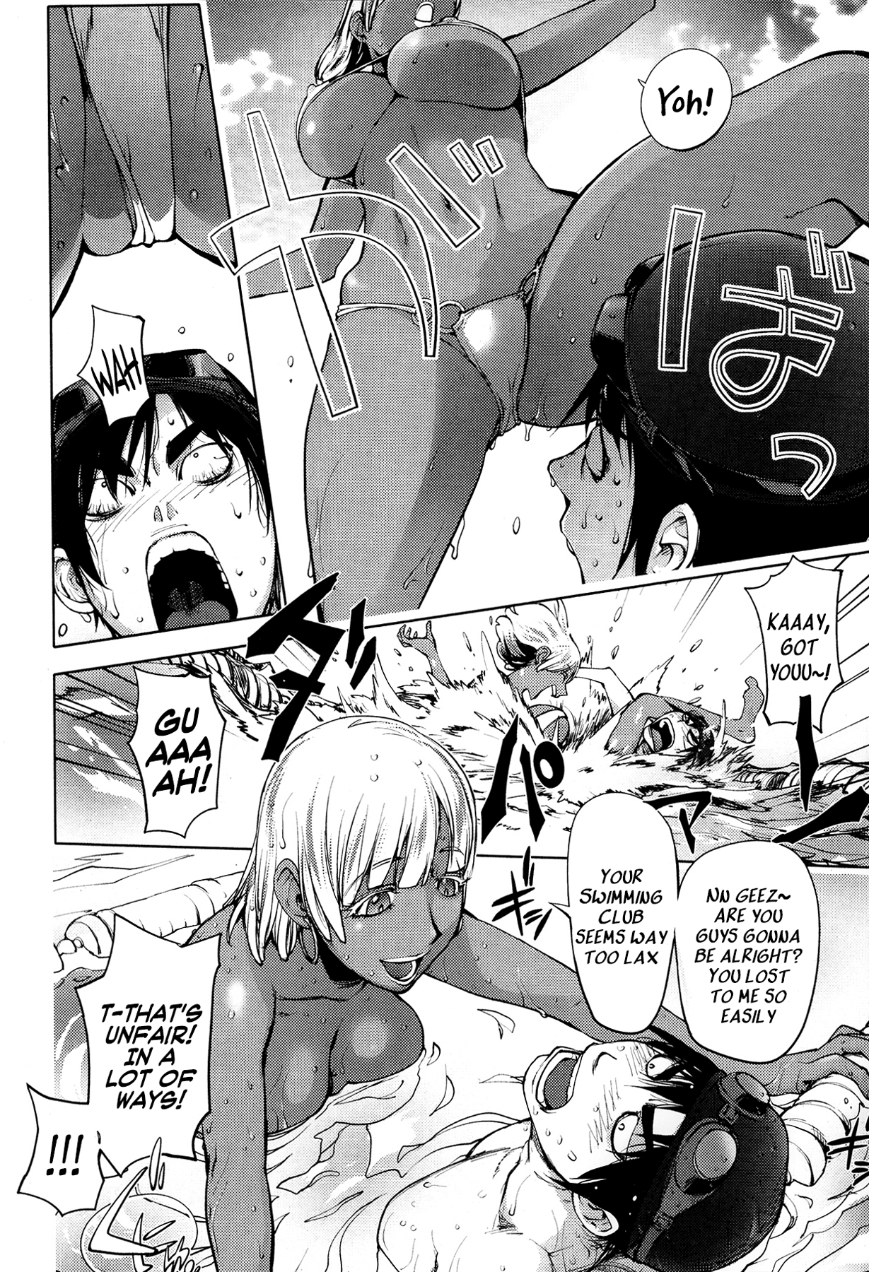[蒟吉人] 人魚がペットになった日 (美少女革命 極 Road Vol.9) [英訳] [無修正]