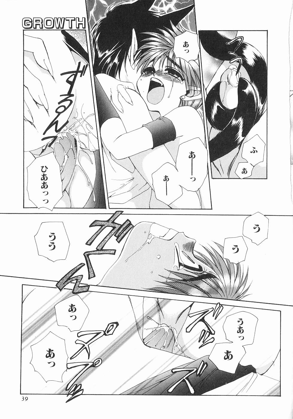[Dr. 天] 恋する俺様 2
