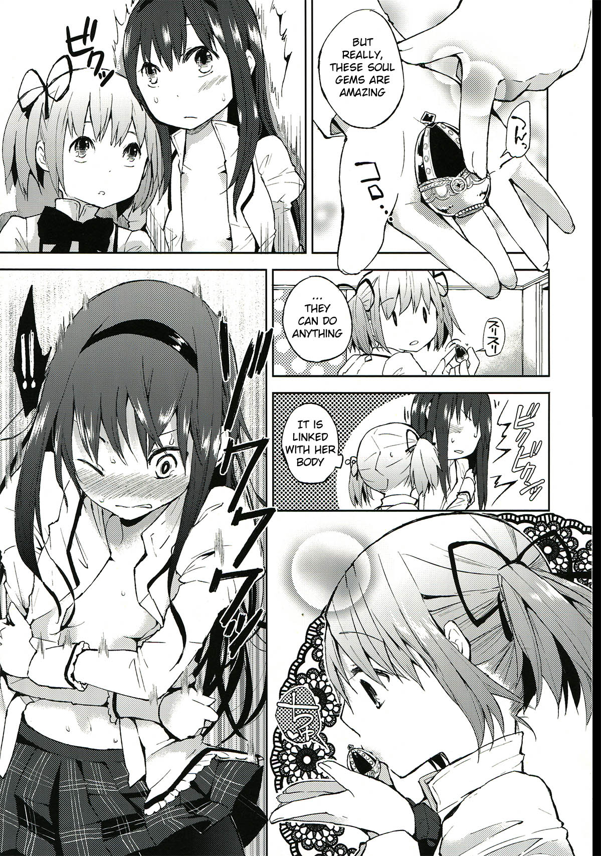 (C82) [flowerchild植田 (FLOWERCHILD)] たりないふたなり (魔法少女まどか☆マギカ) [英訳]