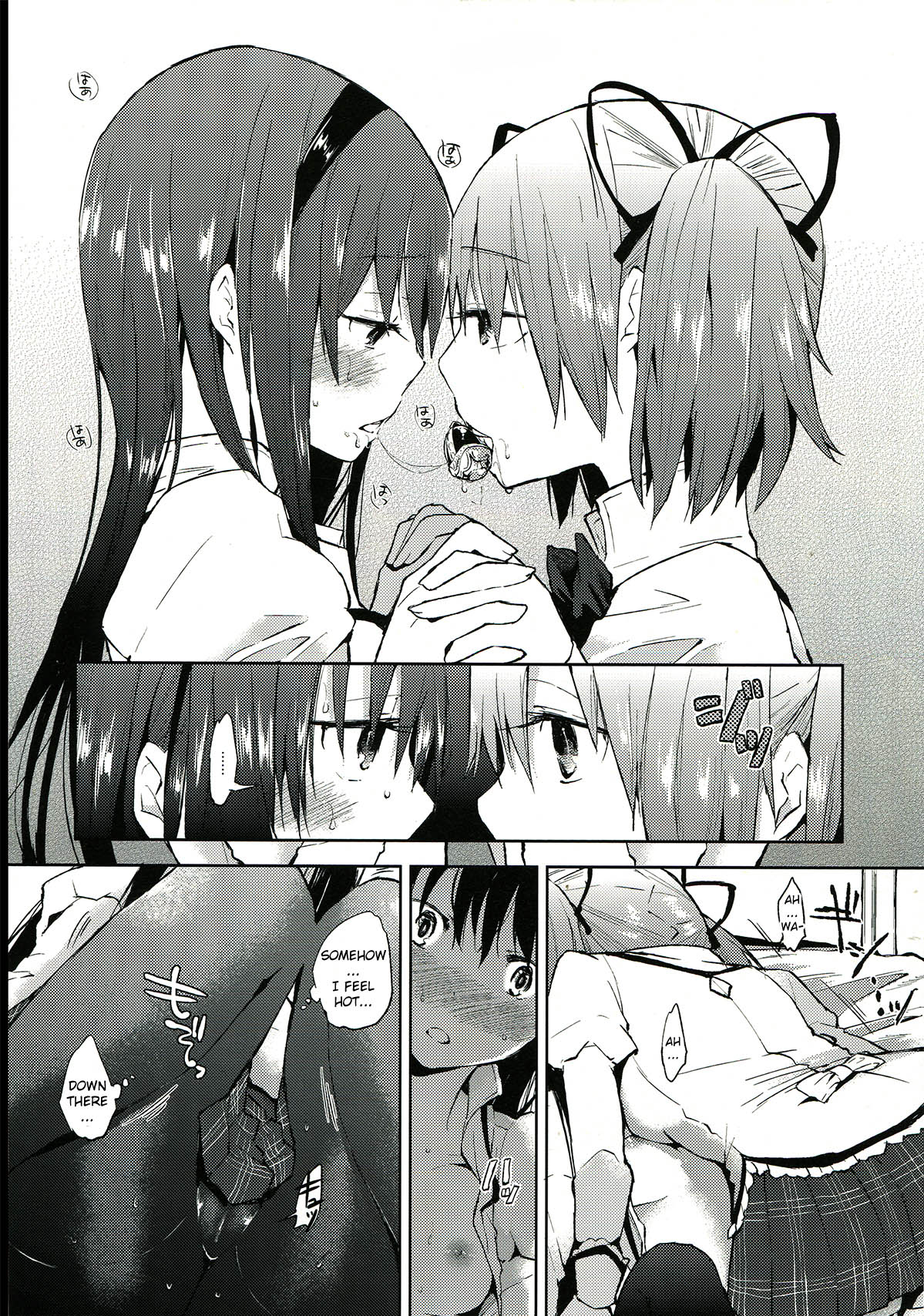 (C82) [flowerchild植田 (FLOWERCHILD)] たりないふたなり (魔法少女まどか☆マギカ) [英訳]