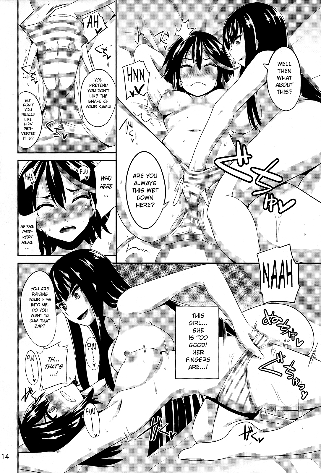 (C85) [アインショテンイン (書店院まとり)] 皐流 (キルラキル) [英訳]