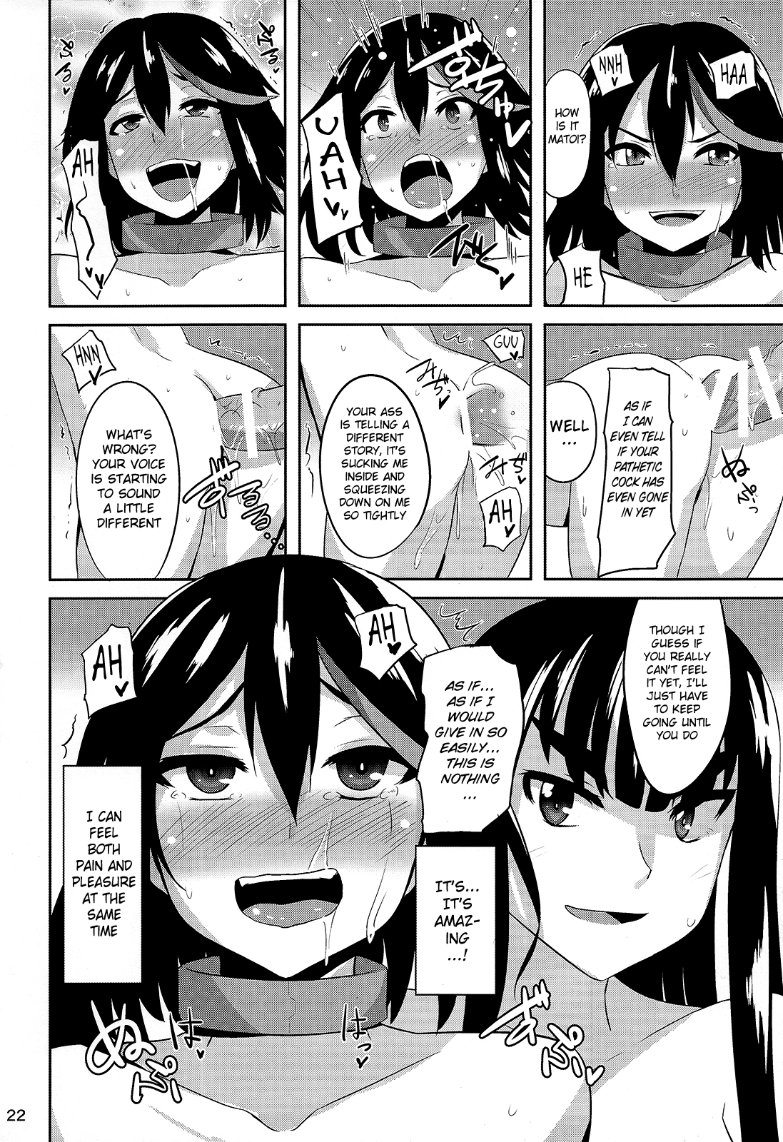 (C85) [アインショテンイン (書店院まとり)] 皐流 (キルラキル) [英訳]