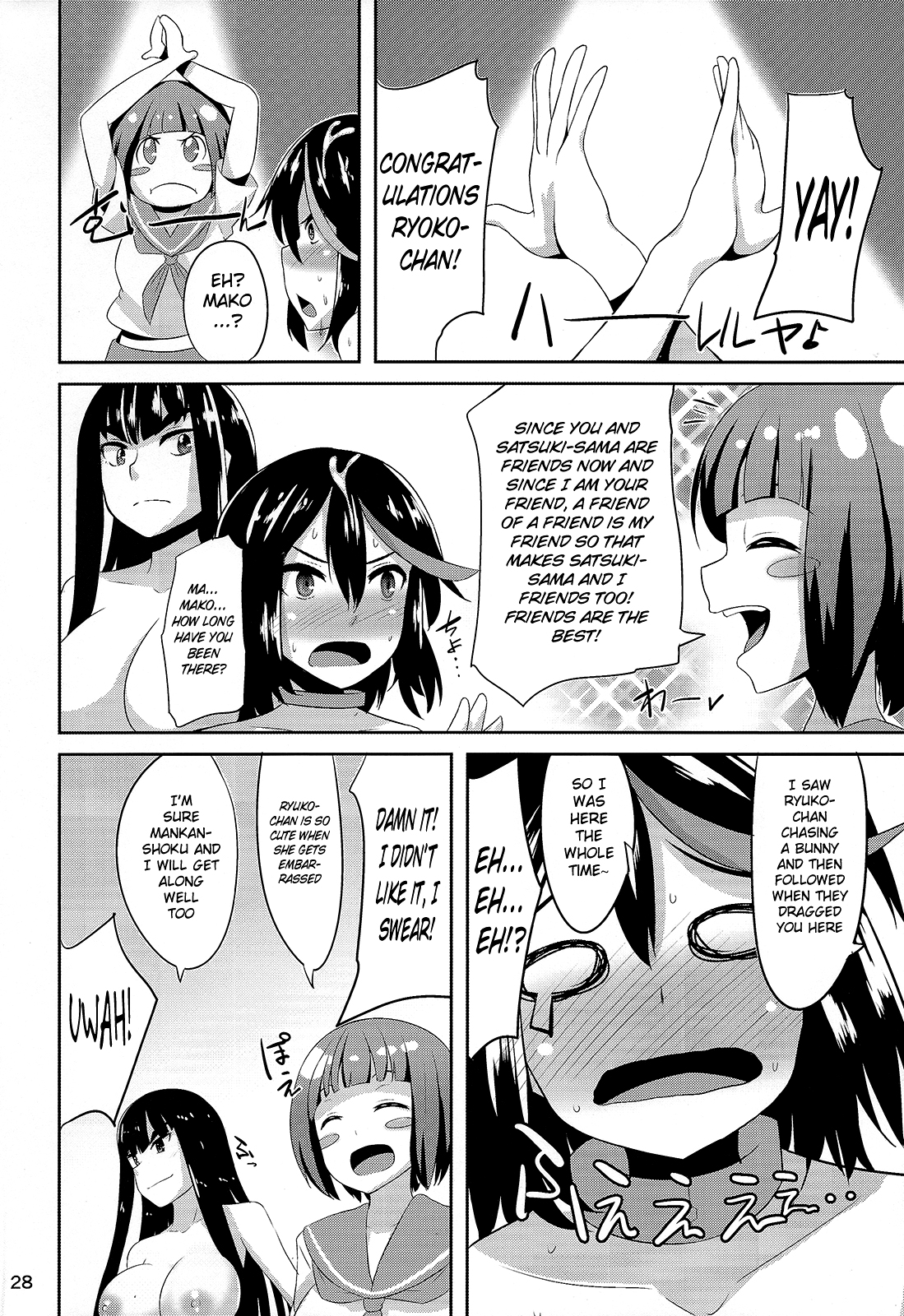 (C85) [アインショテンイン (書店院まとり)] 皐流 (キルラキル) [英訳]