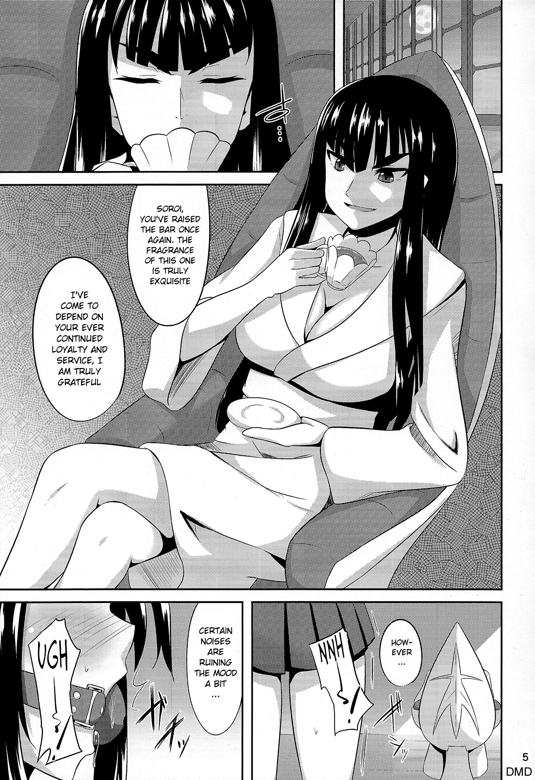 (C85) [アインショテンイン (書店院まとり)] 皐流 (キルラキル) [英訳]