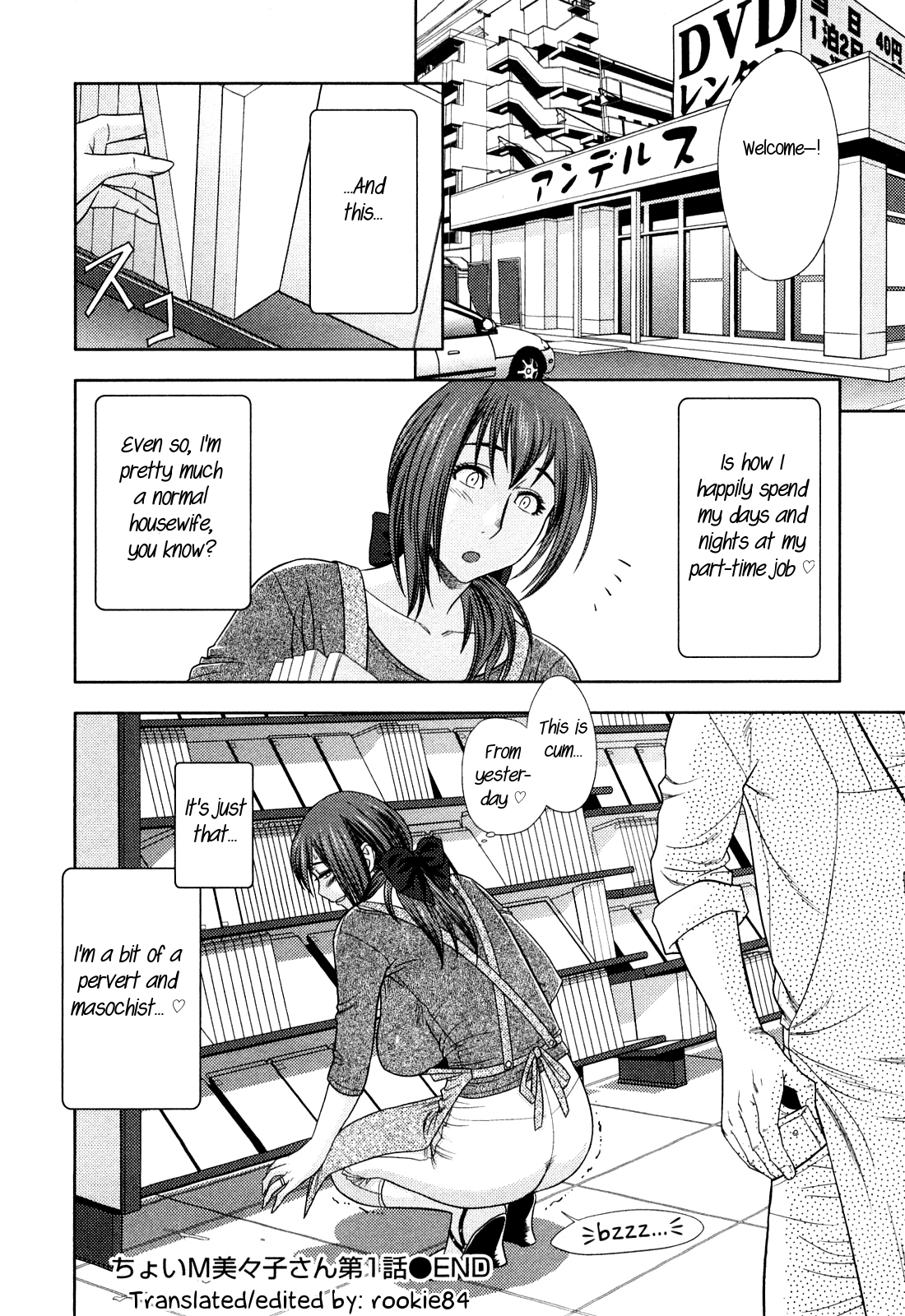 [辰波要徳] ちょいM美々子さん 第1-6話 [英訳]
