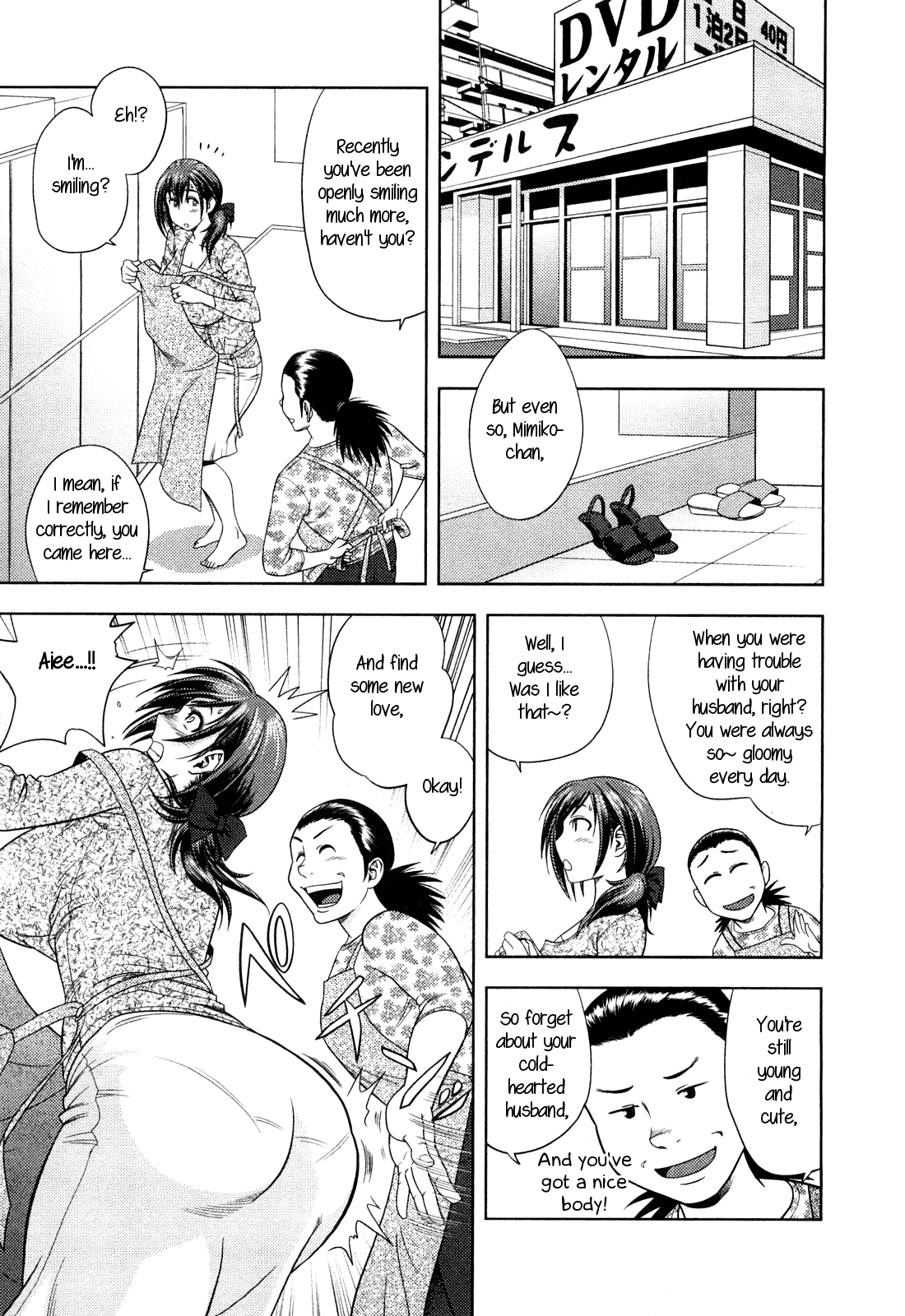 [辰波要徳] ちょいM美々子さん 第1-6話 [英訳]
