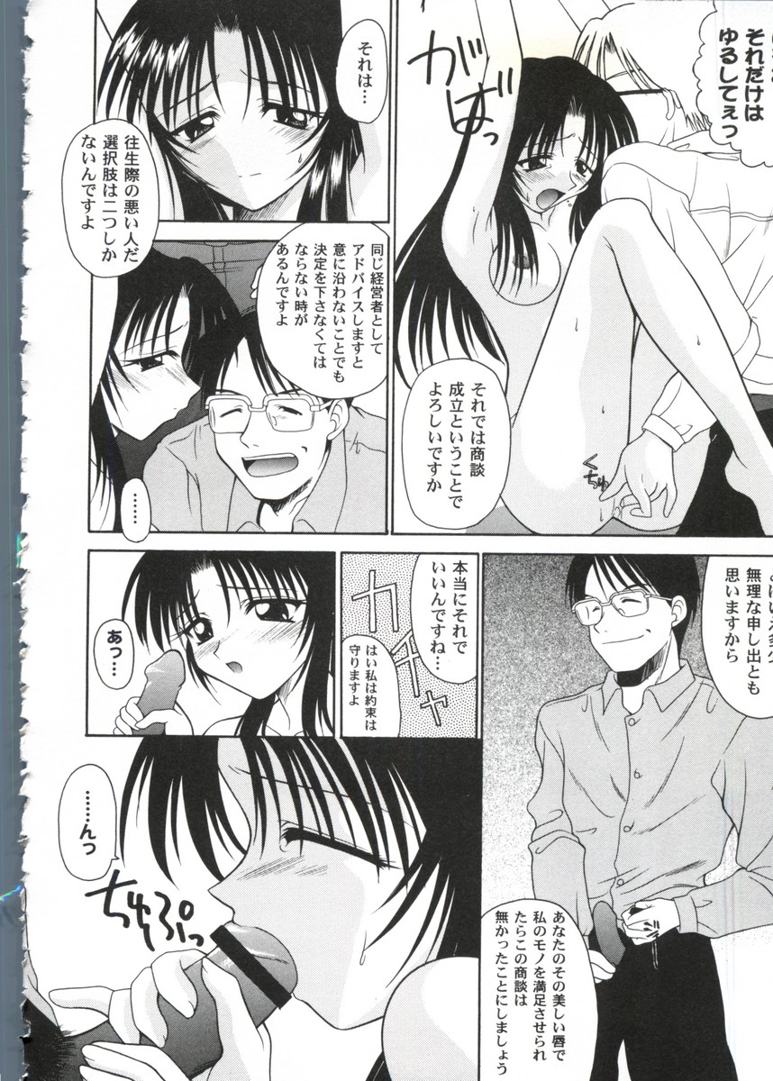 【同人誌アンソロジー】ラブハート10（トゥハート）
