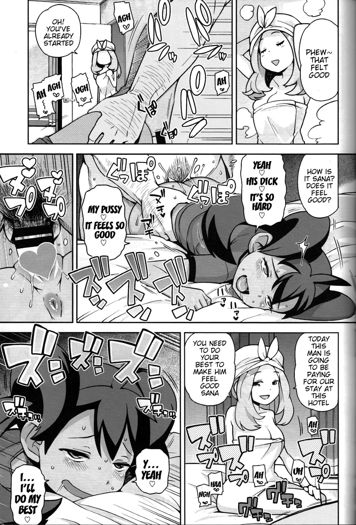 (C85) [フニフニラボ (たまごろー)] チビッコビッチXY (ポケットモンスター) [英訳]