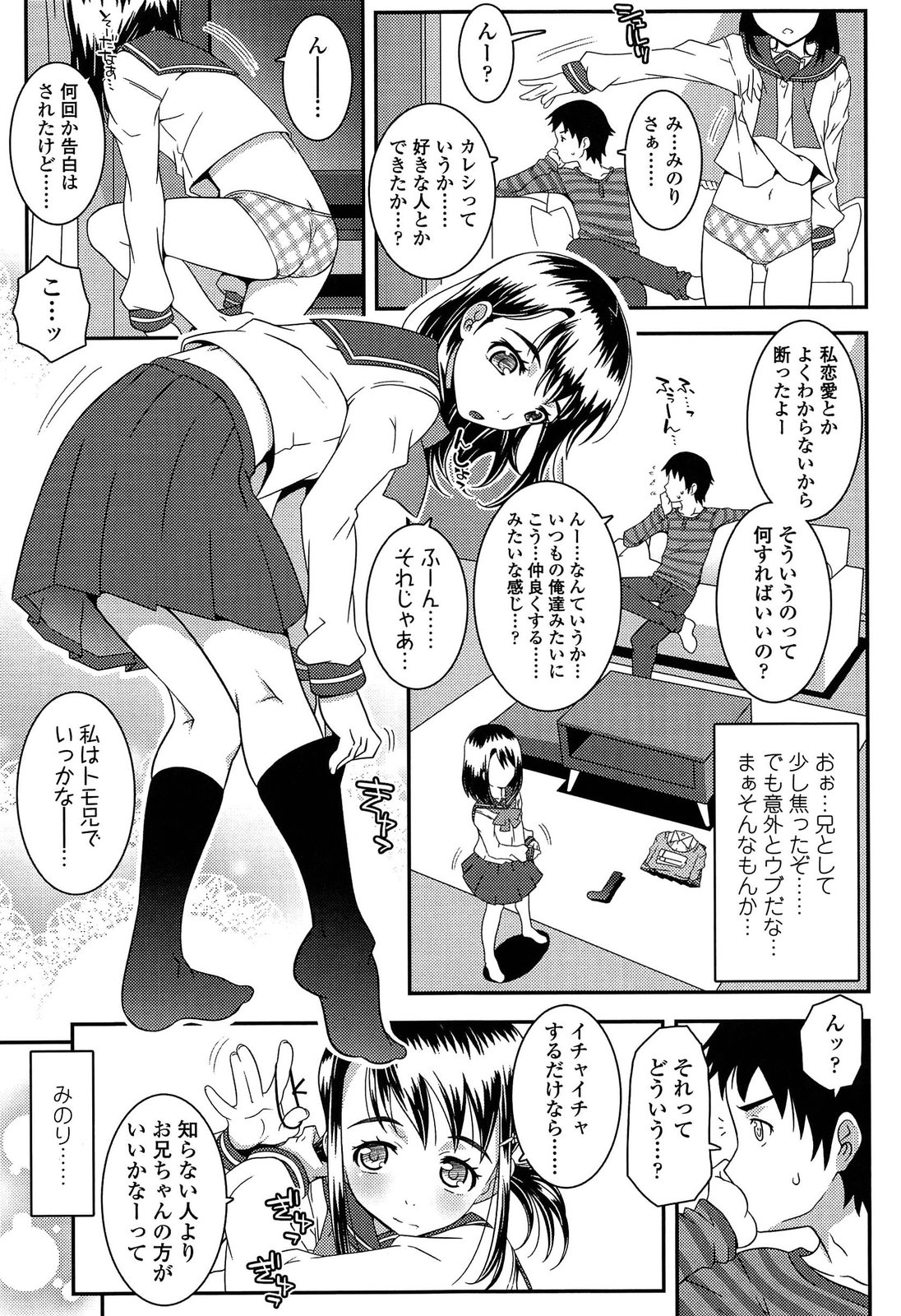 [無道叡智] えっくすえす！