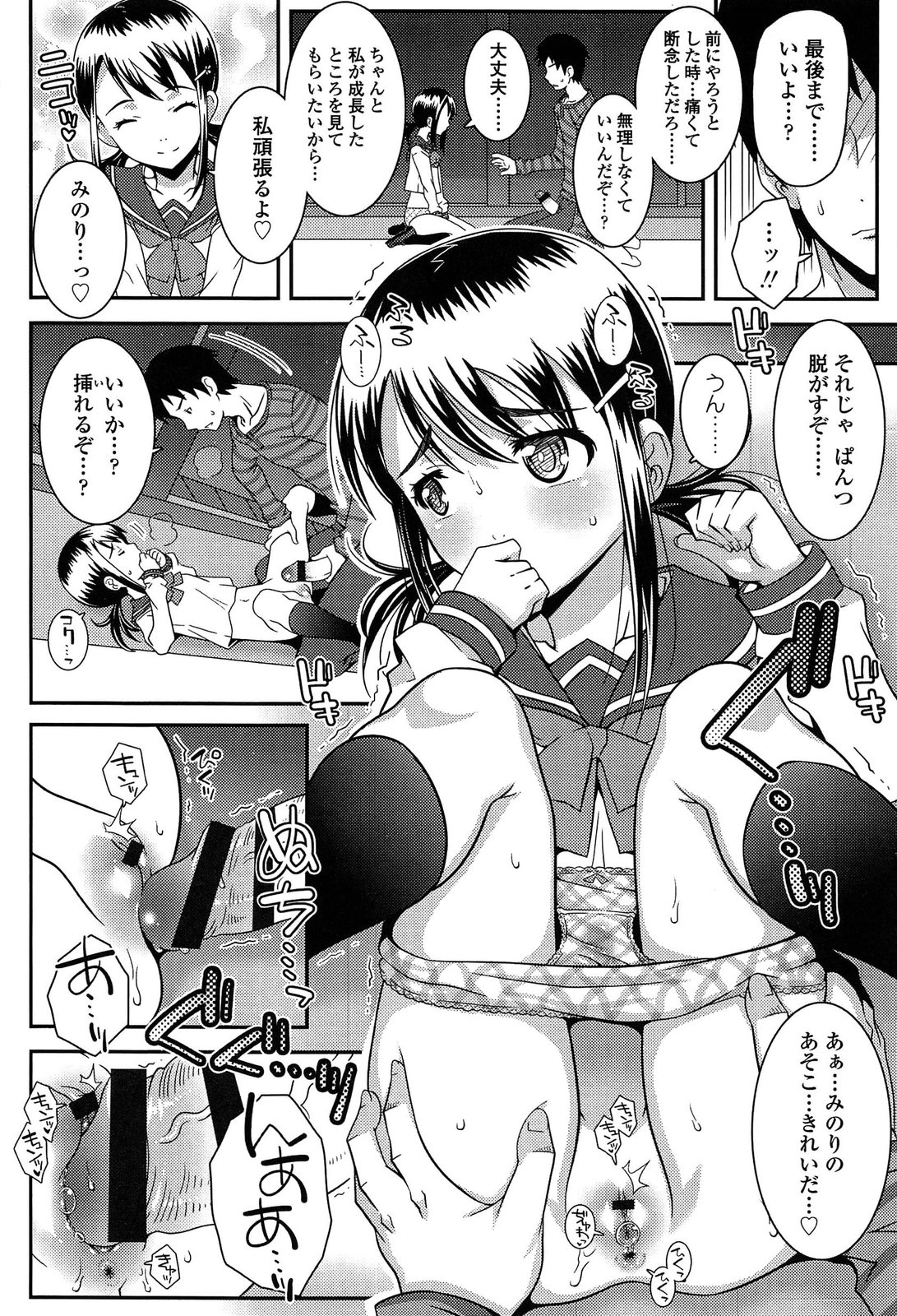 [無道叡智] えっくすえす！