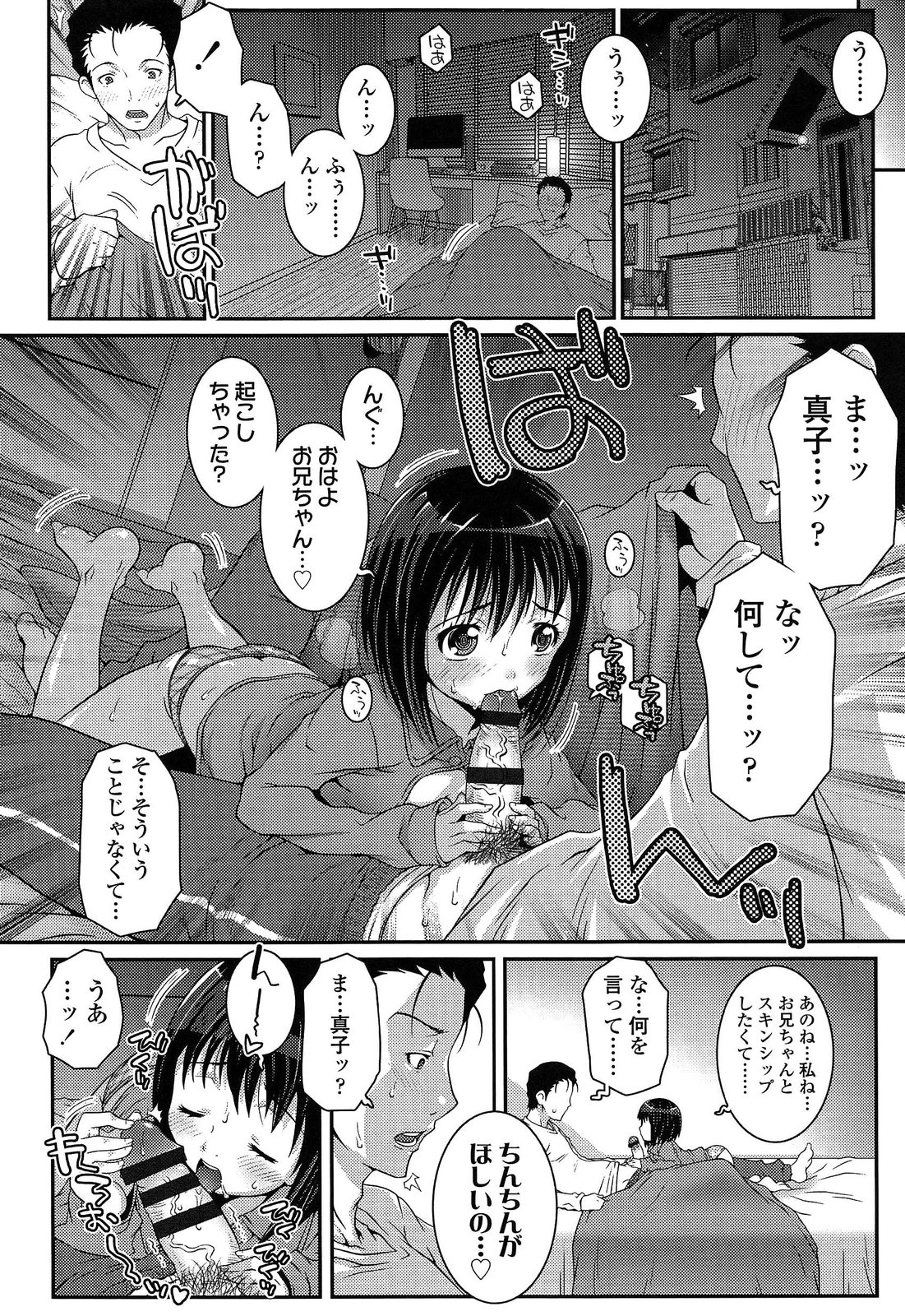 [無道叡智] えっくすえす！