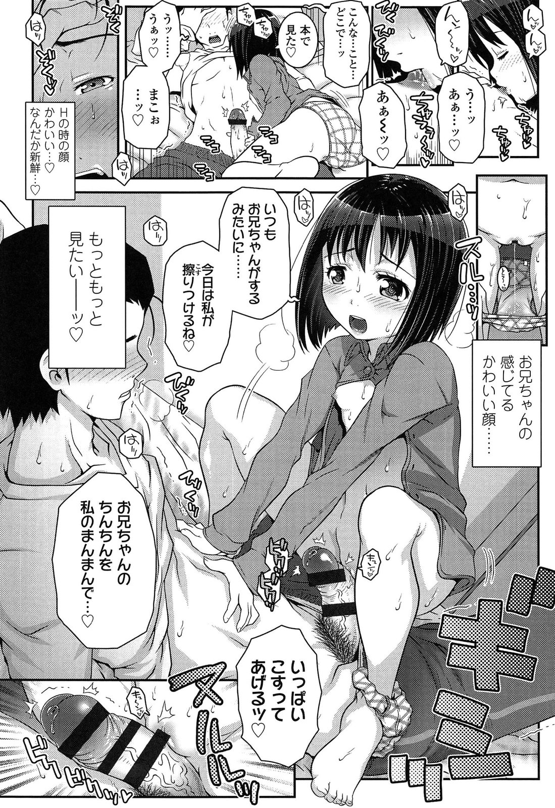 [無道叡智] えっくすえす！