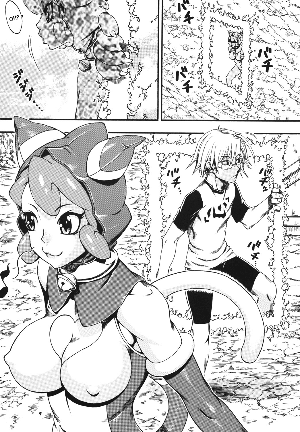 [三原色堂 (近里みちる)] スペースのすたるじあ 5 [英訳] [DL版]