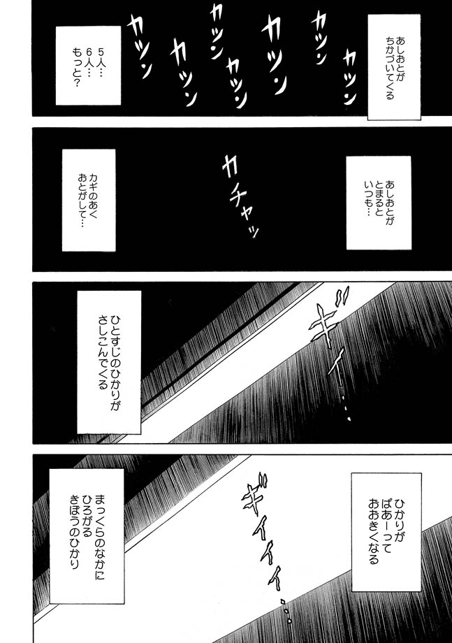 [カワディMAX] はこのなかのミイ