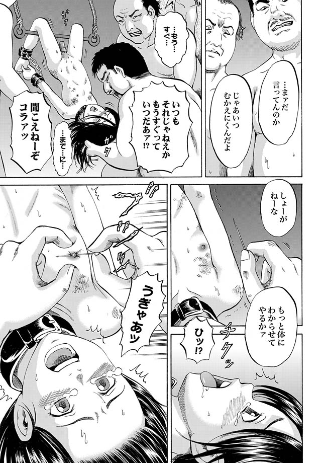 [カワディMAX] はこのなかのミイ