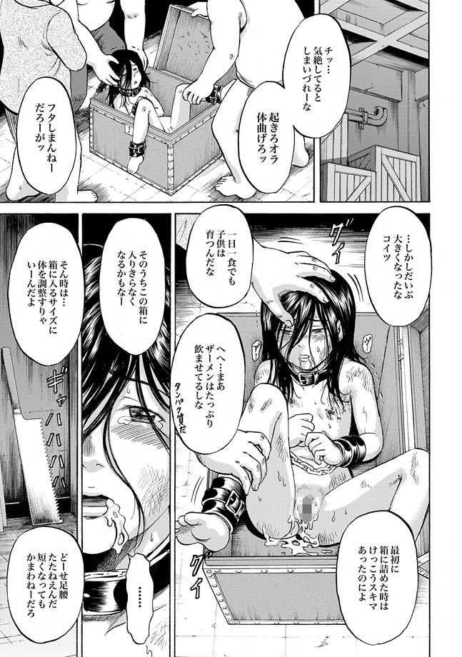 [カワディMAX] はこのなかのミイ