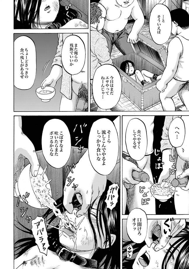 [カワディMAX] はこのなかのミイ