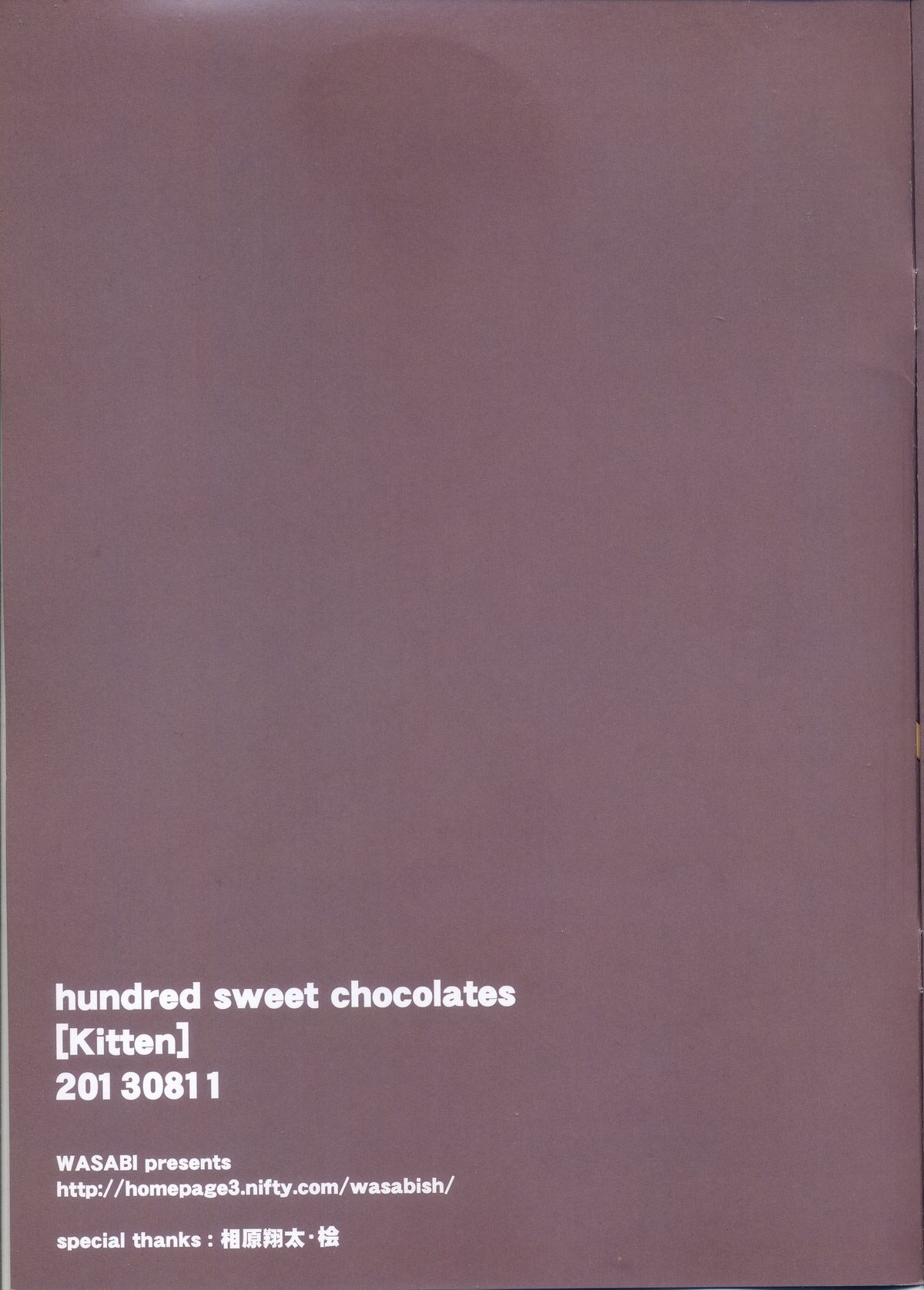 (C84) [WASABI (畳)] hundred sweet chocolates 【Kitten】[英訳]