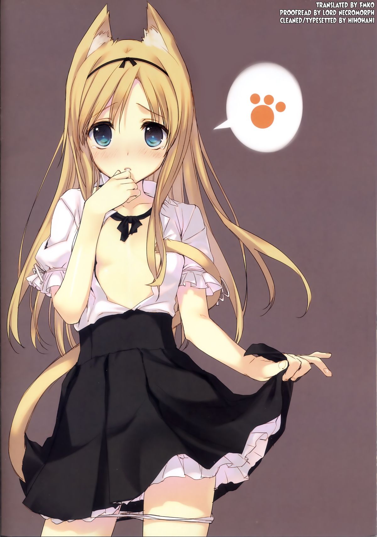(C84) [WASABI (畳)] hundred sweet chocolates 【Kitten】[英訳]