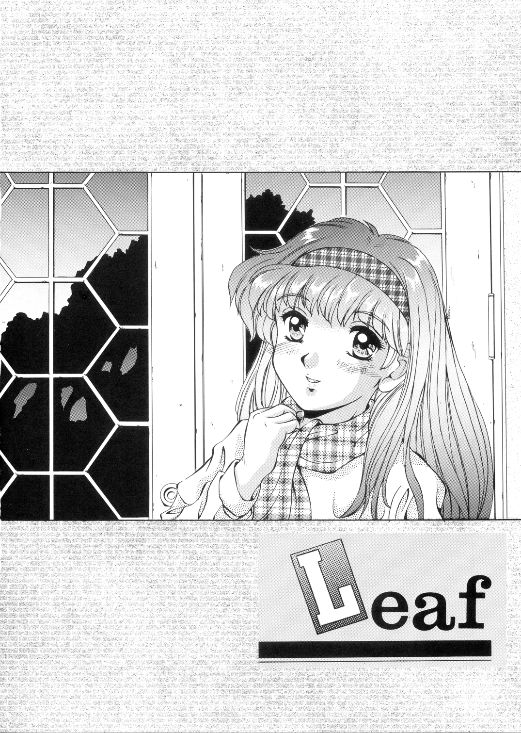 [みずも倶楽部（水城たくや）] Leaf （ときめきメモリアル）