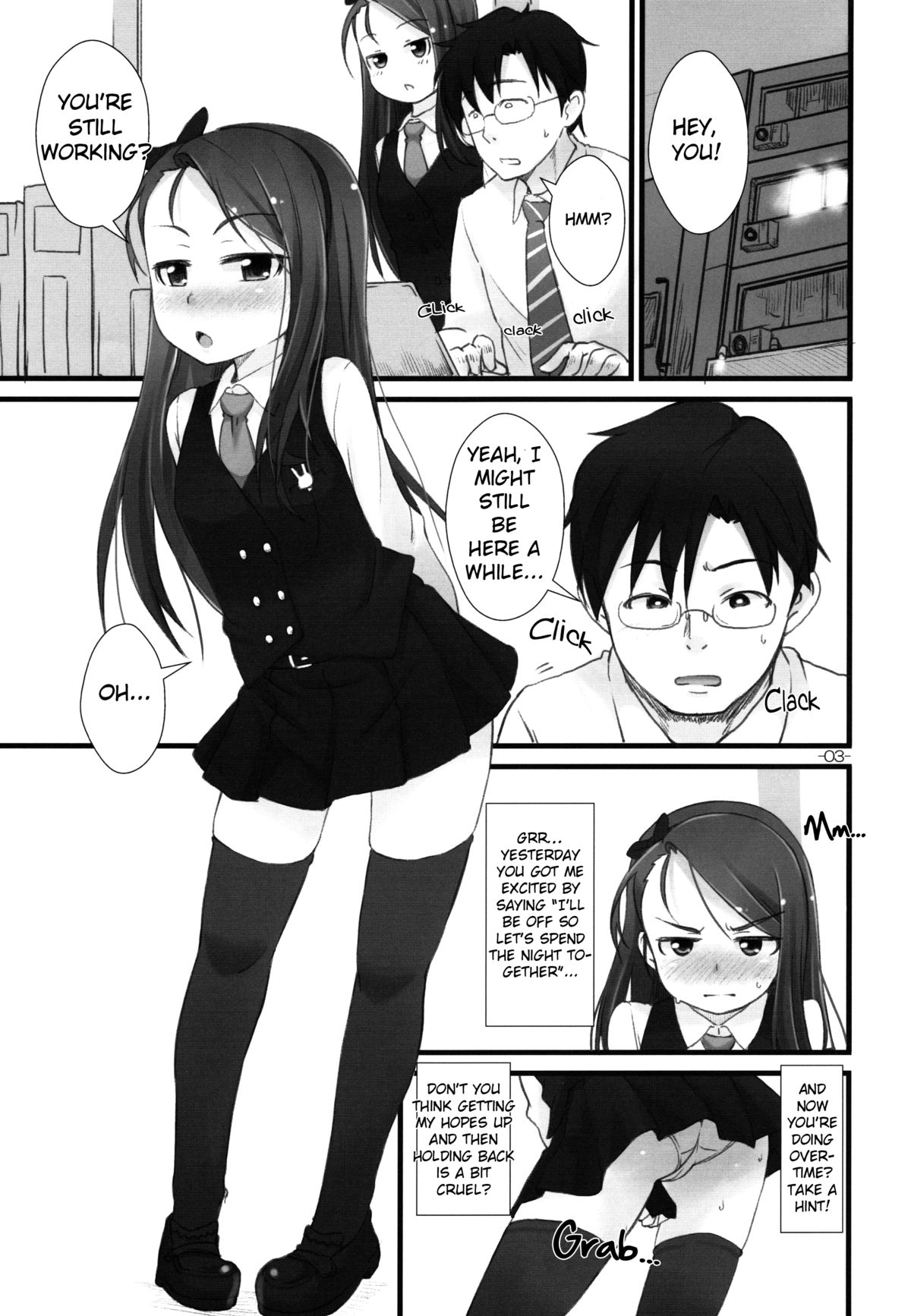 (C85) [豆蔵 (まめぞう)] イオリックス わいえぬ (アイドルマスター) [英訳]