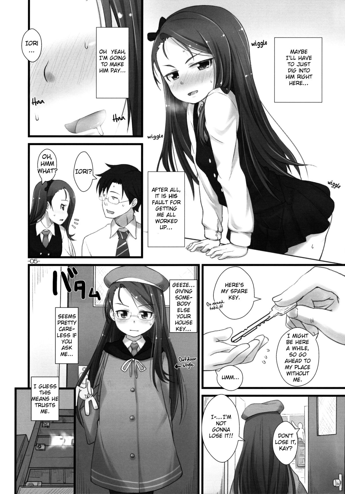 (C85) [豆蔵 (まめぞう)] イオリックス わいえぬ (アイドルマスター) [英訳]