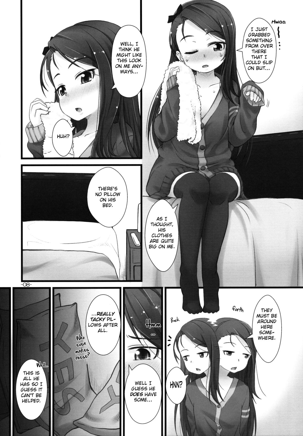 (C85) [豆蔵 (まめぞう)] イオリックス わいえぬ (アイドルマスター) [英訳]