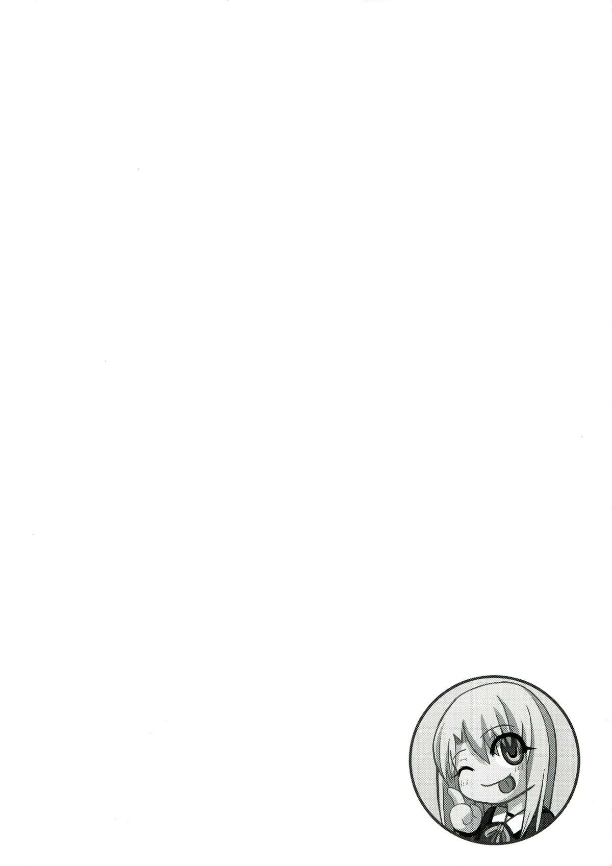 (C85) [Wing Kyanite (Kyanite)] ☆こんな魔法使いなんて絶対おかしいよ☆ (Fate／kaleid liner プリズマ☆イリヤ)
