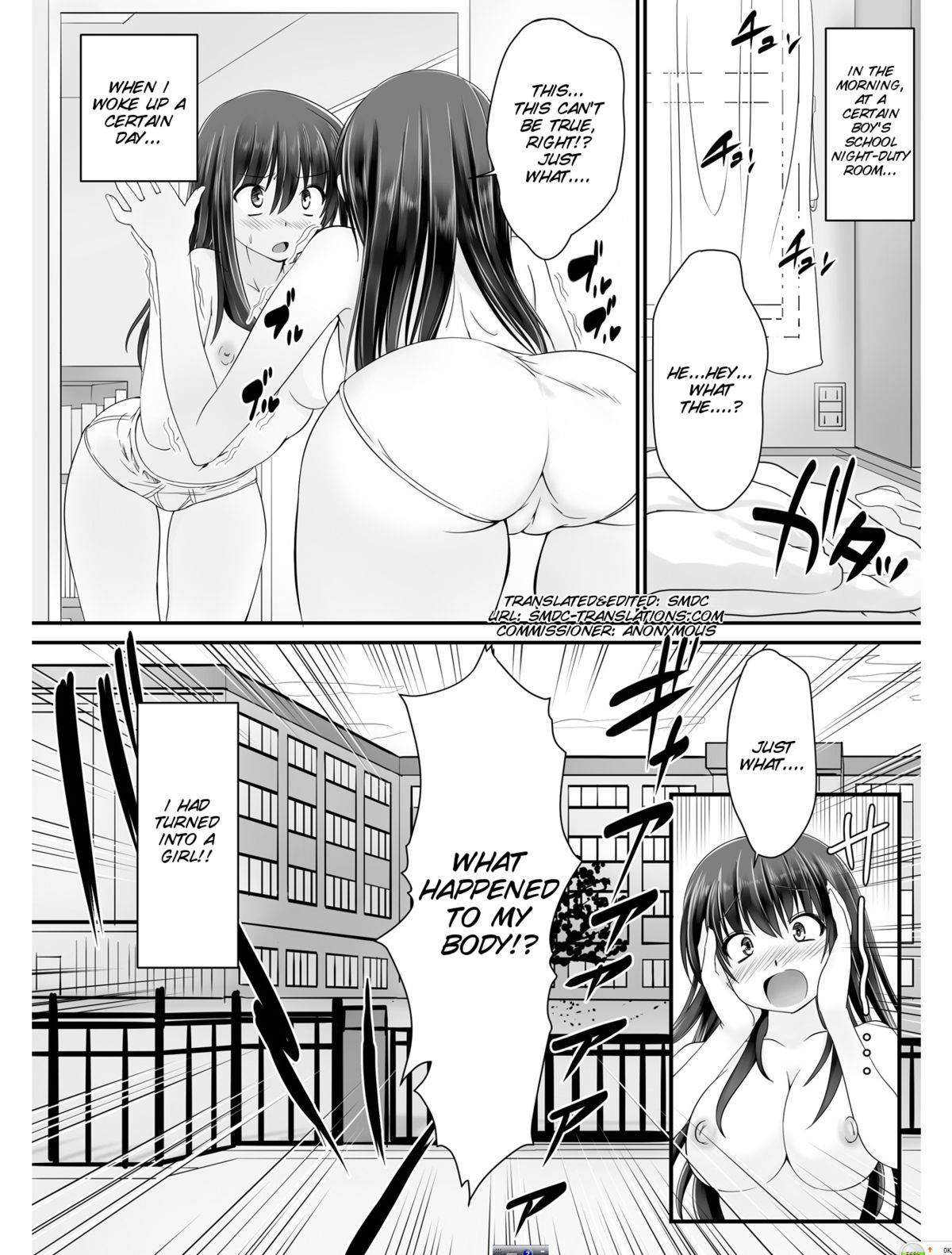 [高瀬むぅ] 転乳せんせい～男子校の嫌われ教師が女体化したら～ Chapter 1 [英訳]