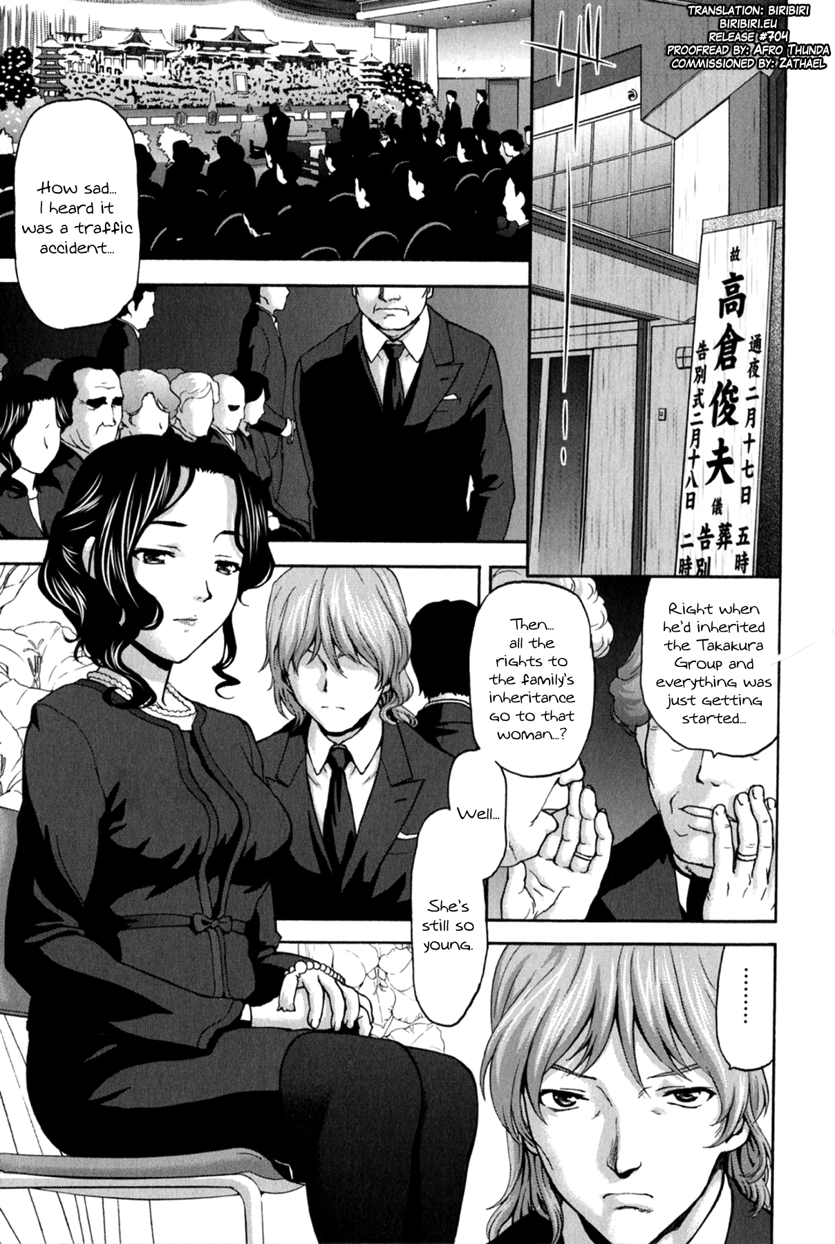 [さいだ一明] 好女凌辱あはン 第1-3章 [英訳]