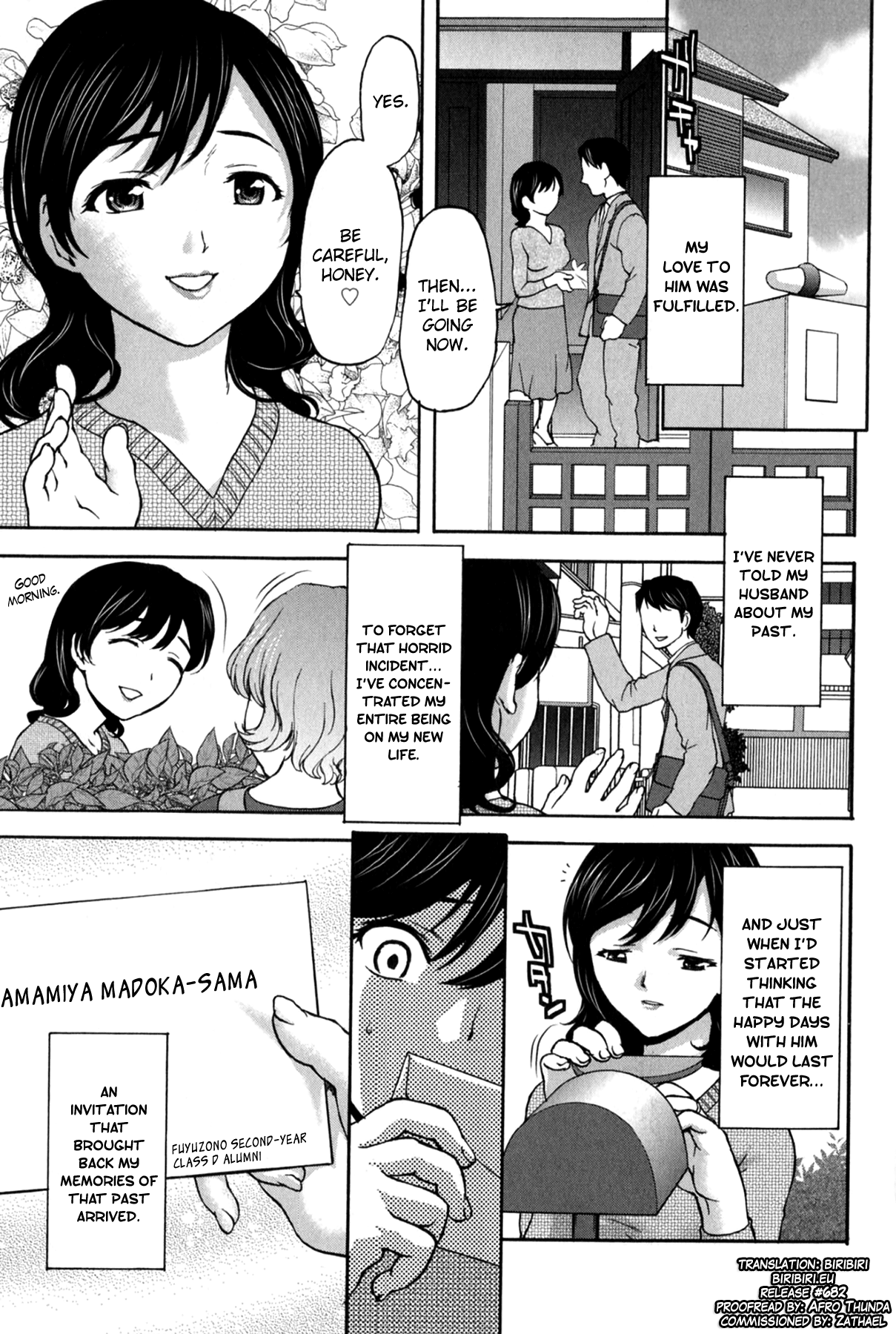 [さいだ一明] 好女凌辱あはン 第1-3章 [英訳]