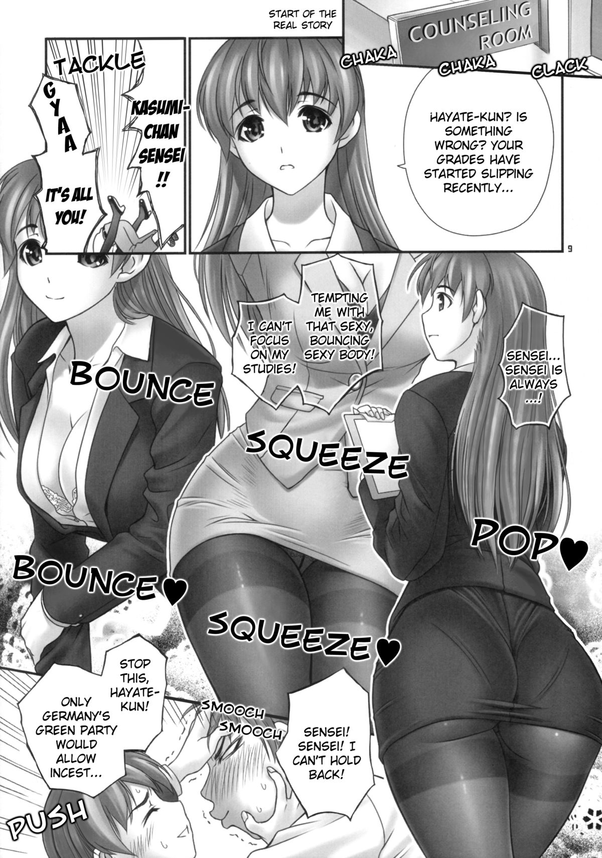 (C82) [へらぶな (いるまかみり)] 聖デドアラ - 好き好きかすみちゃん先生