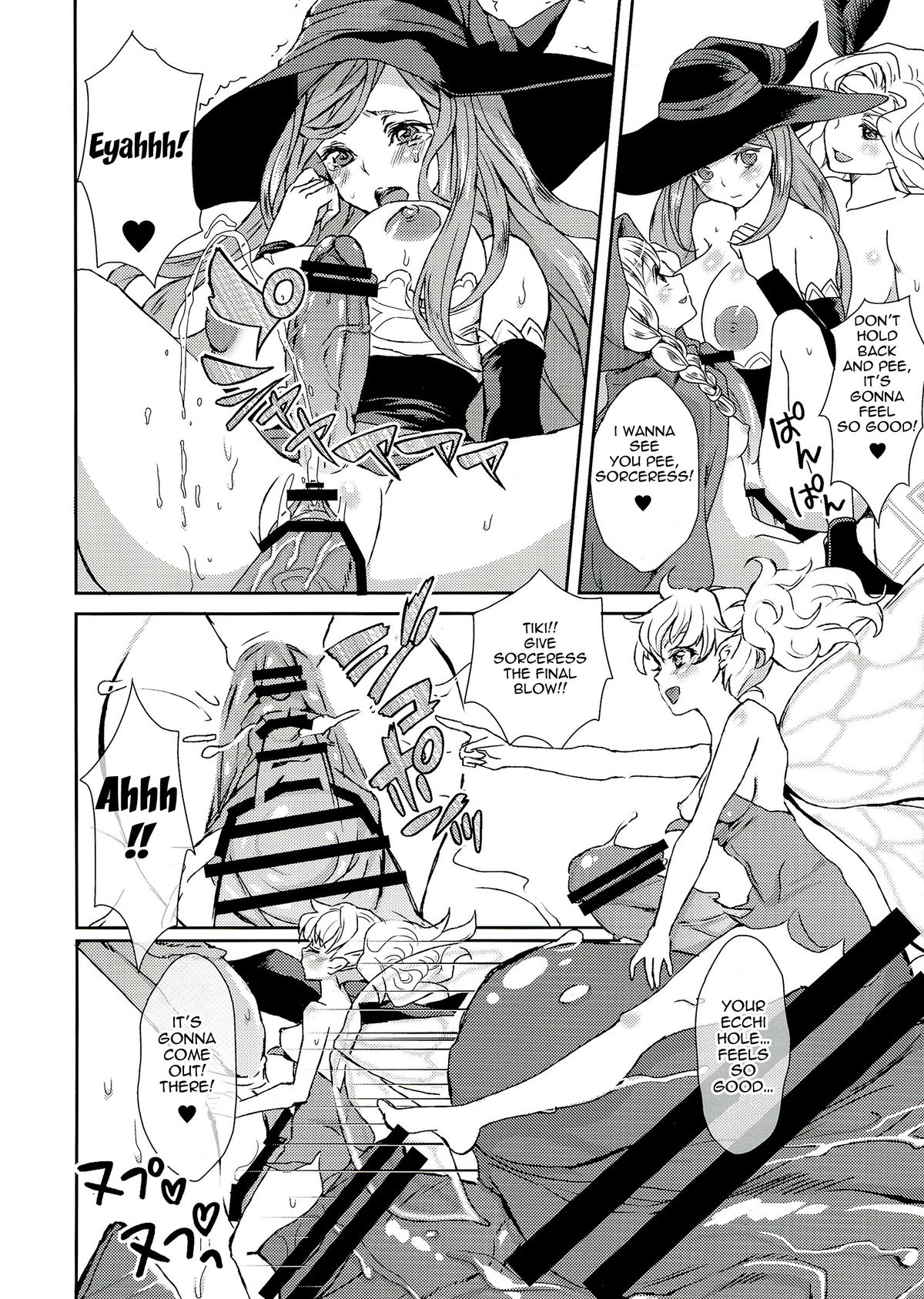 (ふたけっと9.5) [ふるるきゅぷり (北原エイジ)] 股間にキノコ! (ドラゴンズクラウン) [英訳]