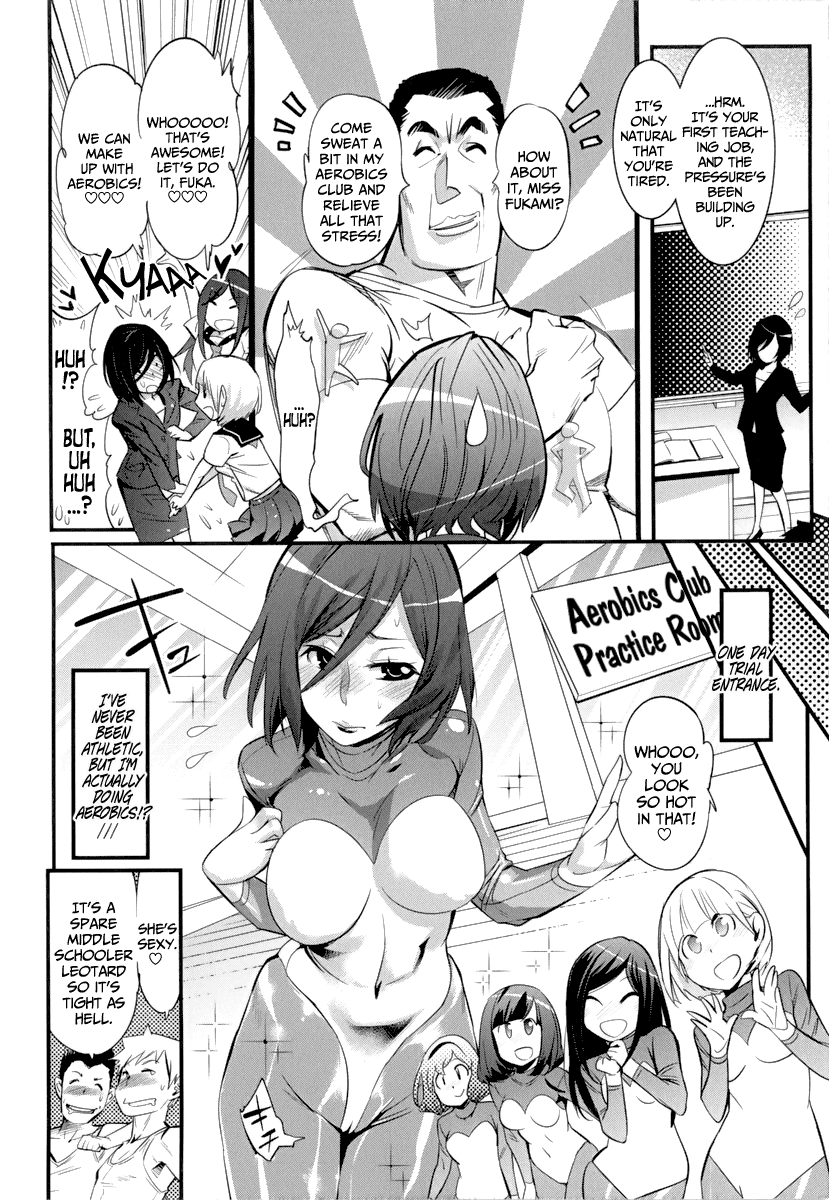 [岸里さとし] エアロビハーレム2 ~女教師レオタード地獄~ [英訳]