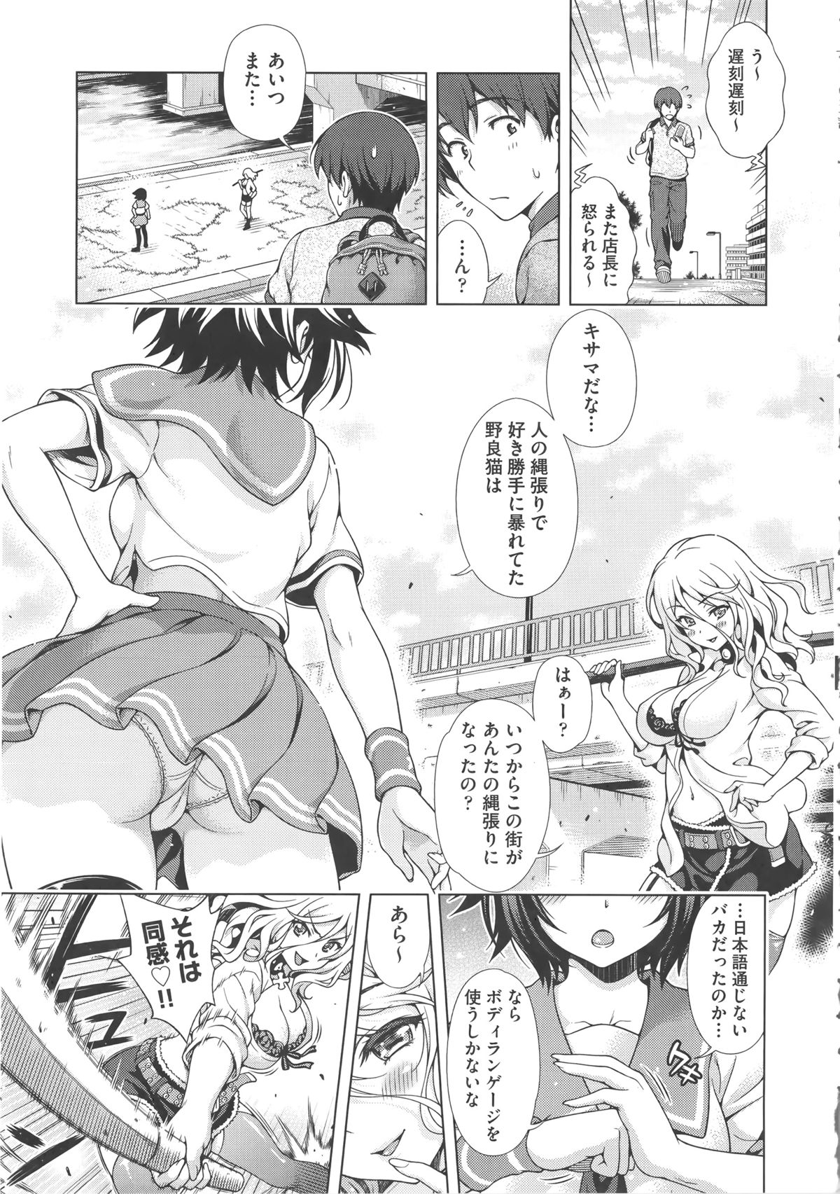 [焼肉キング] オフ・レコ…ここだけの話… + イラストカード