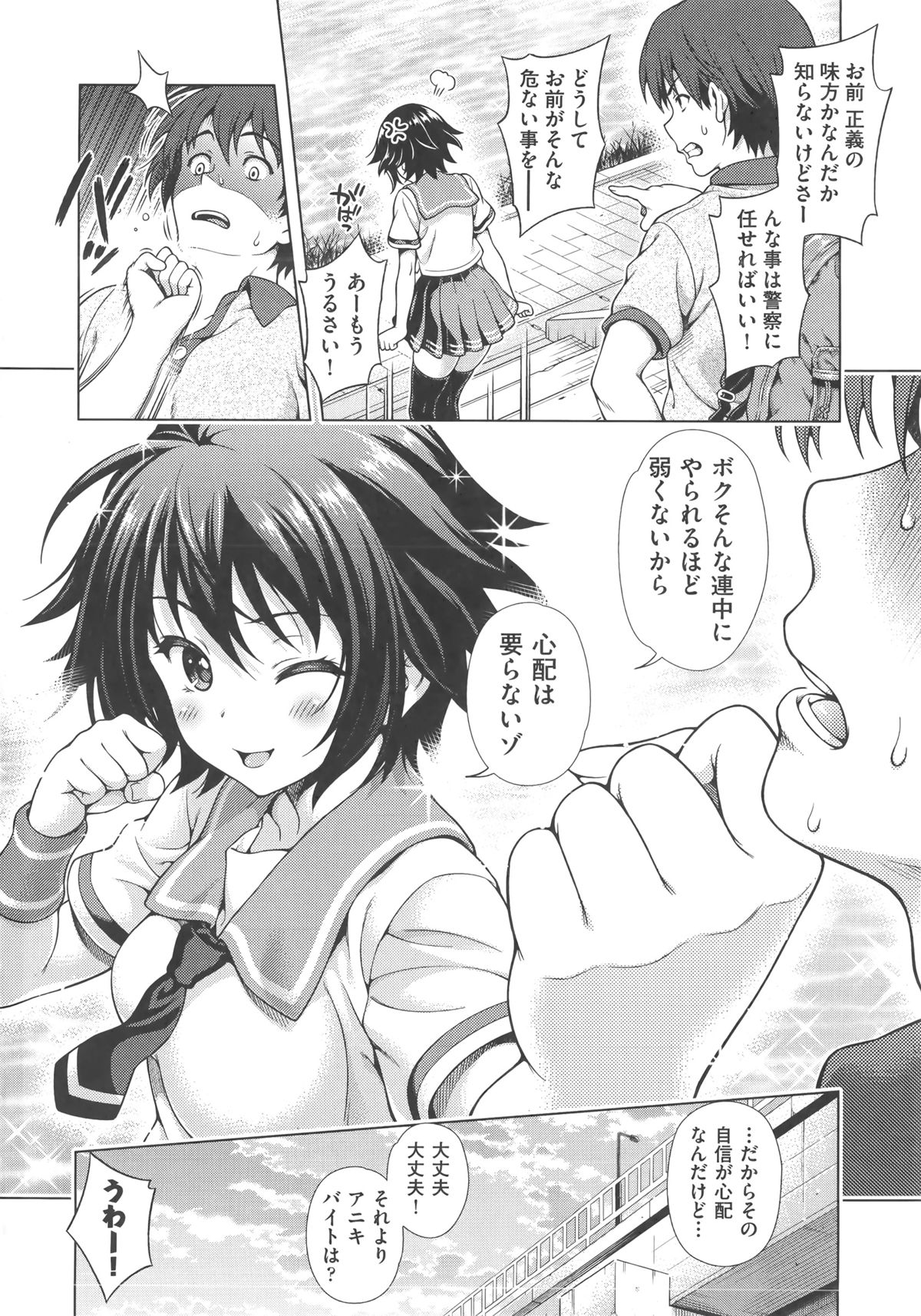 [焼肉キング] オフ・レコ…ここだけの話… + イラストカード