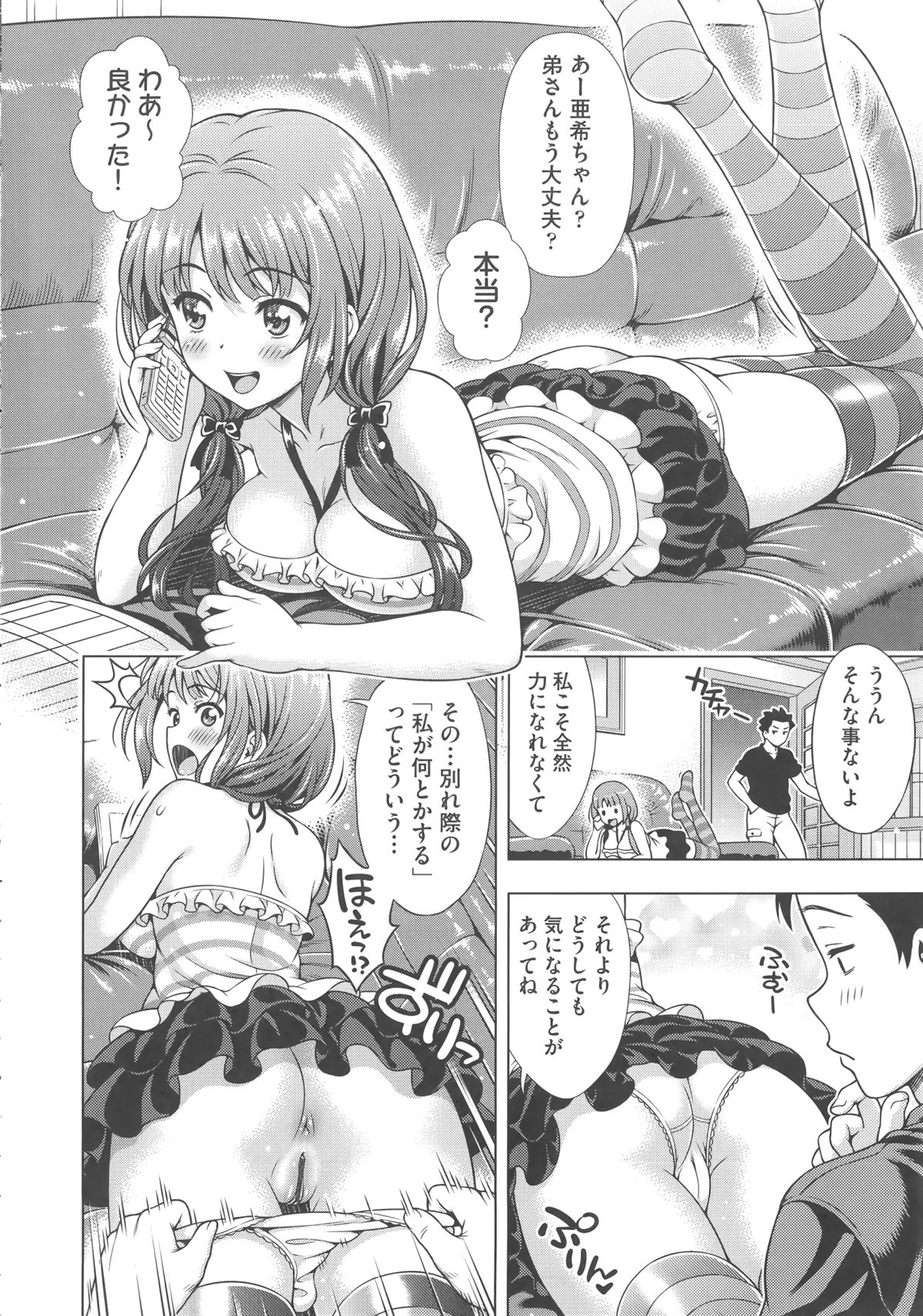 [焼肉キング] オフ・レコ…ここだけの話… + イラストカード