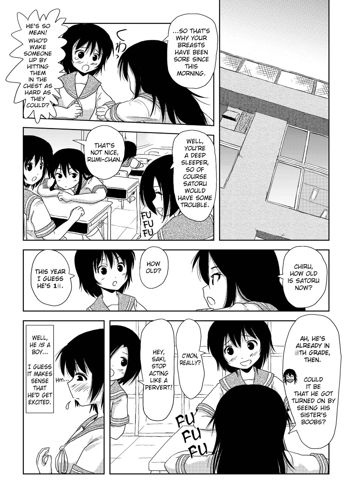 [ちみはうす (たかぴ)] ちる露出 2 [英訳] [DL版]