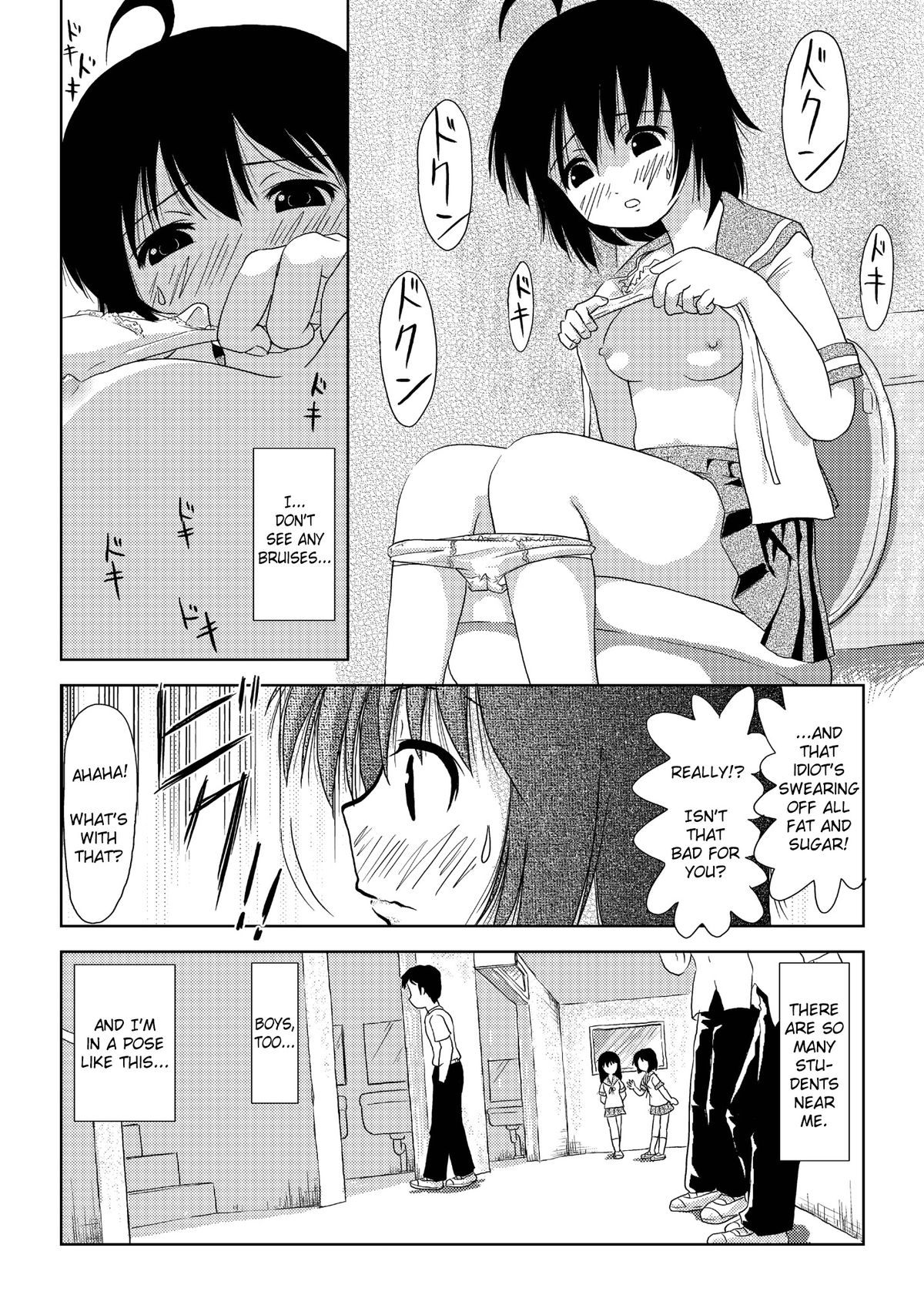 [ちみはうす (たかぴ)] ちる露出 2 [英訳] [DL版]