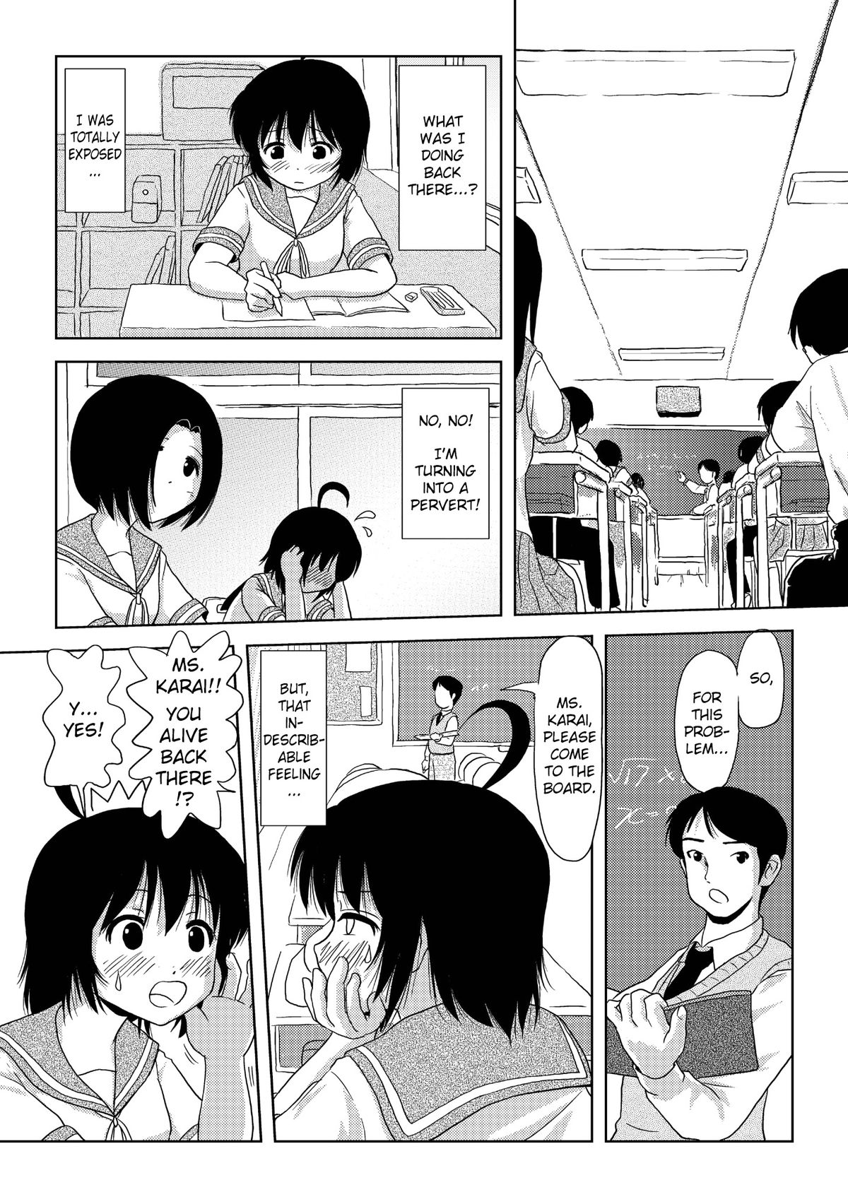 [ちみはうす (たかぴ)] ちる露出 2 [英訳] [DL版]