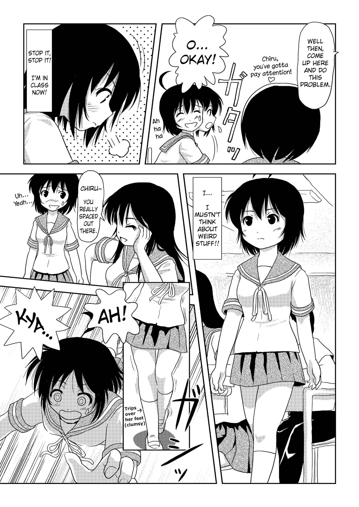 [ちみはうす (たかぴ)] ちる露出 2 [英訳] [DL版]