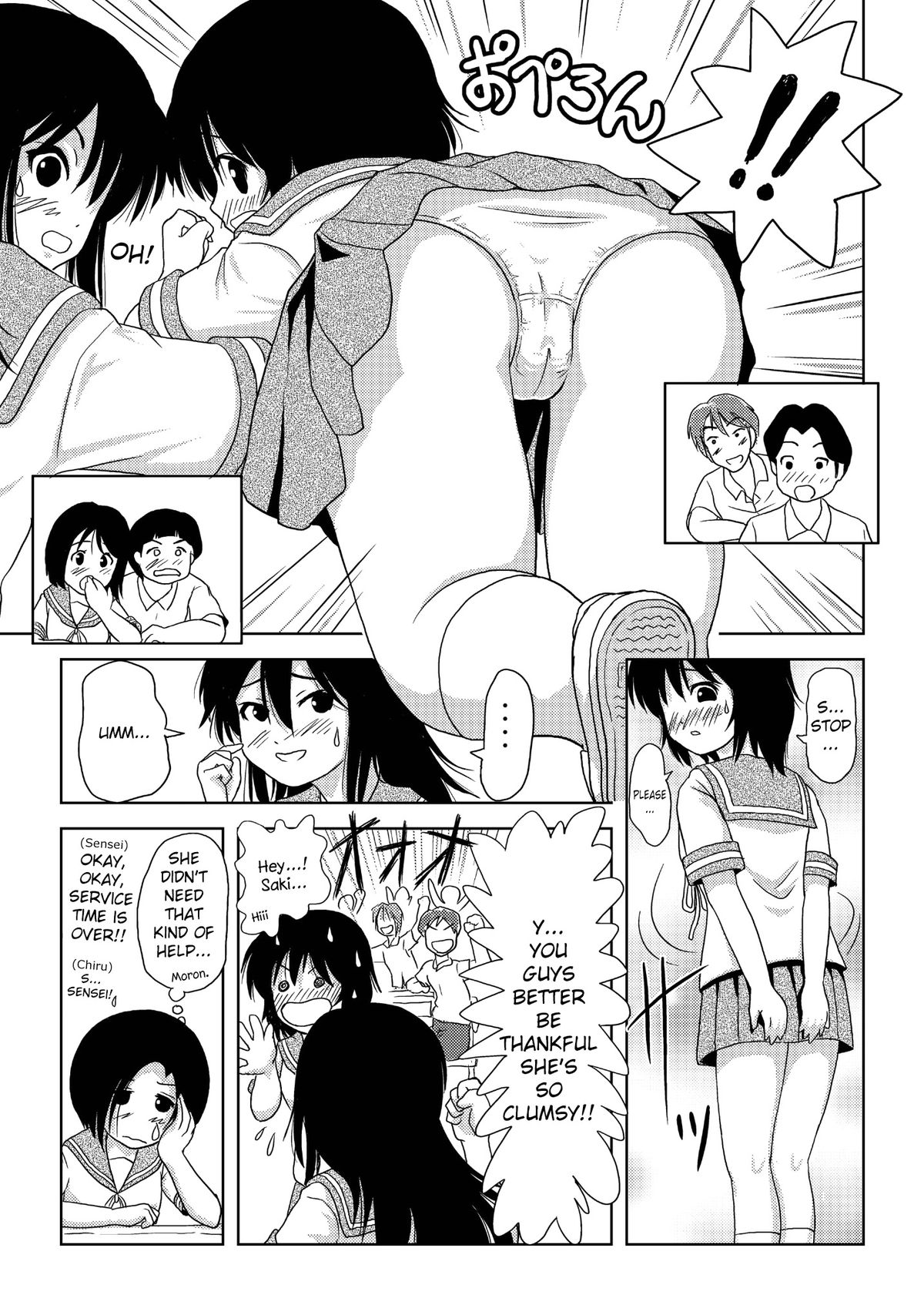 [ちみはうす (たかぴ)] ちる露出 2 [英訳] [DL版]