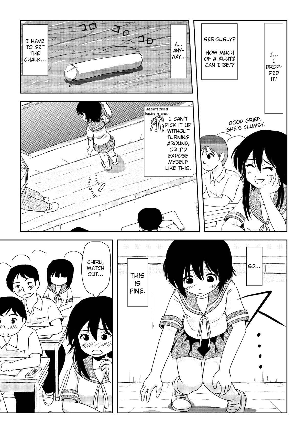 [ちみはうす (たかぴ)] ちる露出 2 [英訳] [DL版]