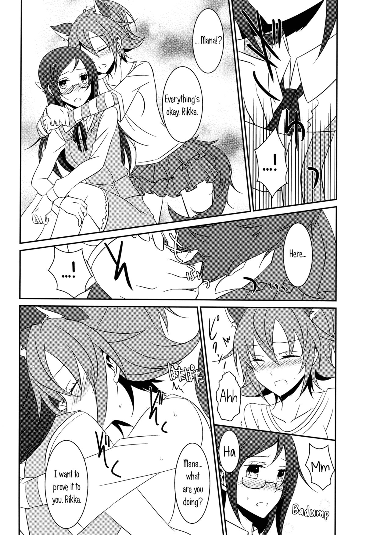 (C85) [434 Not Found (isya)] わんこの正しいしつけ方2 (ドキドキ!プリキュア) [英訳]