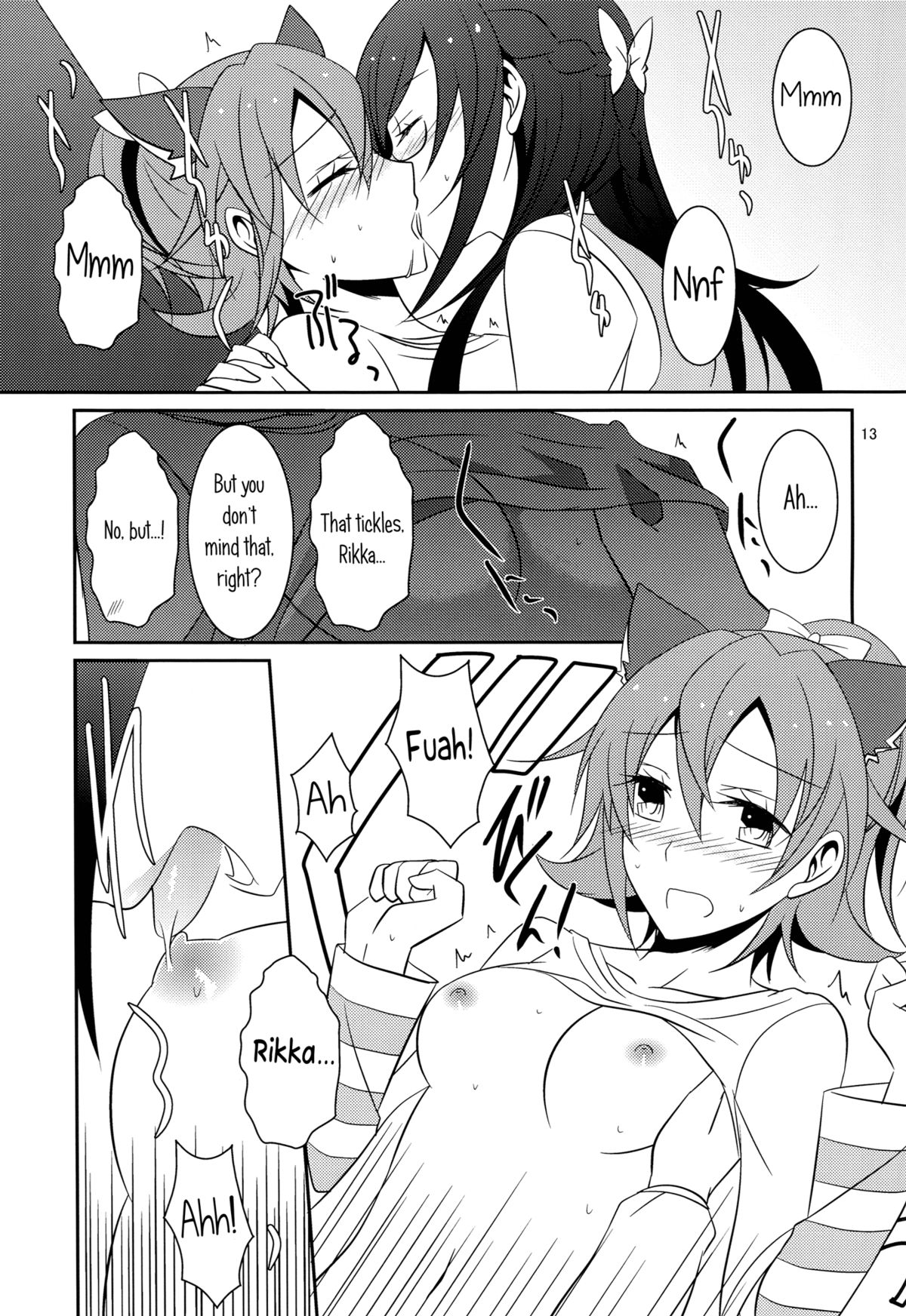 (C85) [434 Not Found (isya)] わんこの正しいしつけ方2 (ドキドキ!プリキュア) [英訳]