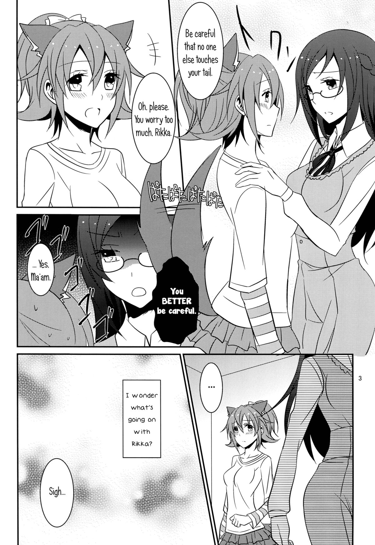 (C85) [434 Not Found (isya)] わんこの正しいしつけ方2 (ドキドキ!プリキュア) [英訳]