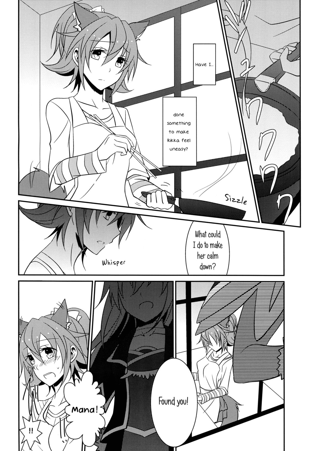 (C85) [434 Not Found (isya)] わんこの正しいしつけ方2 (ドキドキ!プリキュア) [英訳]