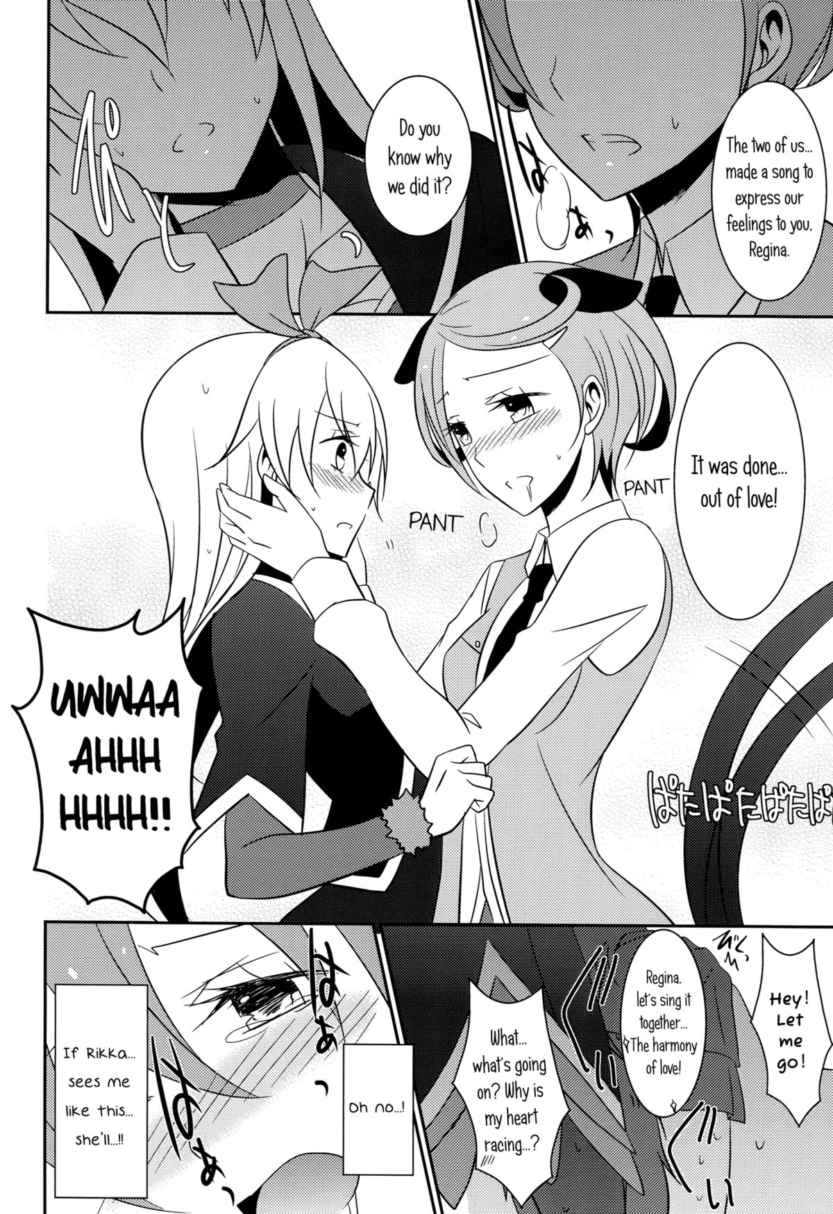 (C85) [434 Not Found (isya)] わんこの正しいしつけ方2 (ドキドキ!プリキュア) [英訳]