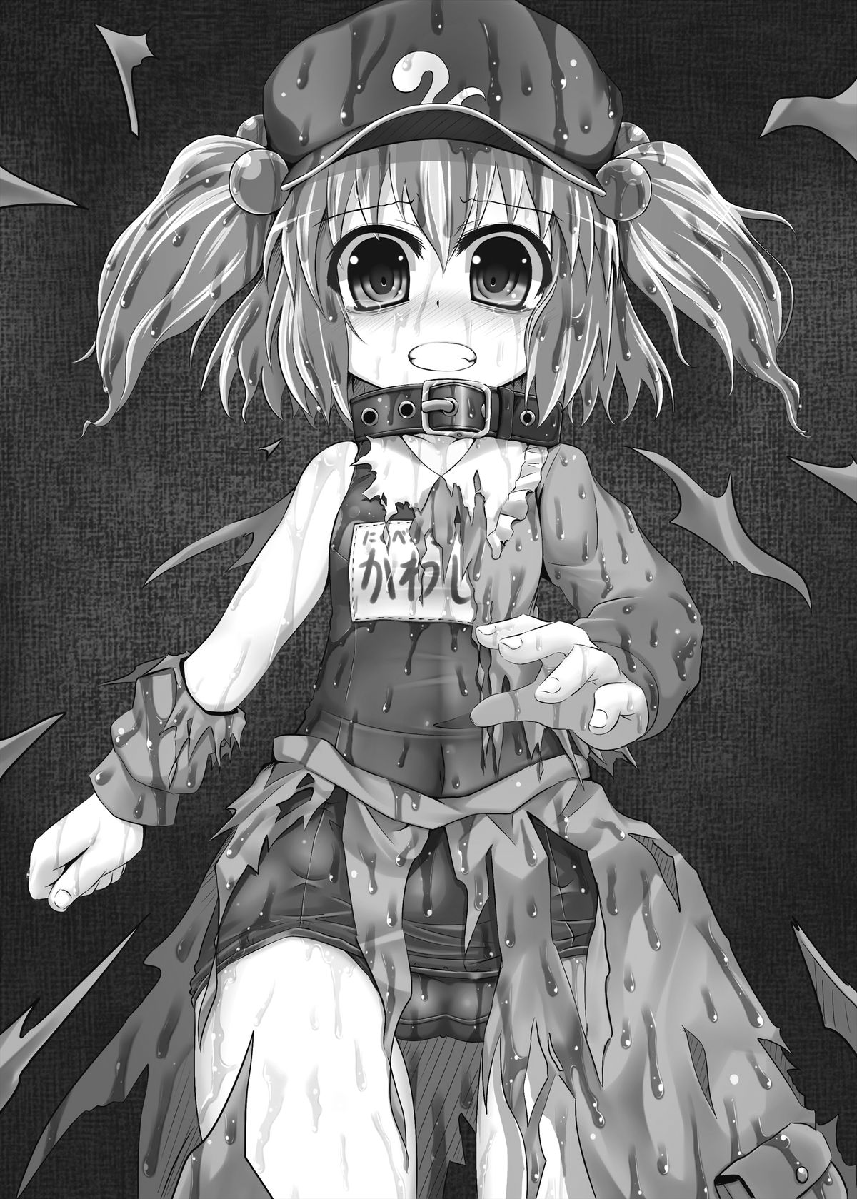 (大9州東方祭5) [とんこつふうみ (ぽんこつ)] 谷河童は肉河童 (東方Project)