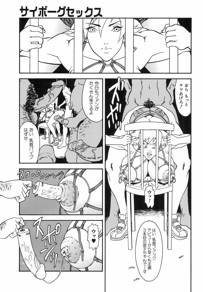 [アンソロジー] Hのある風景